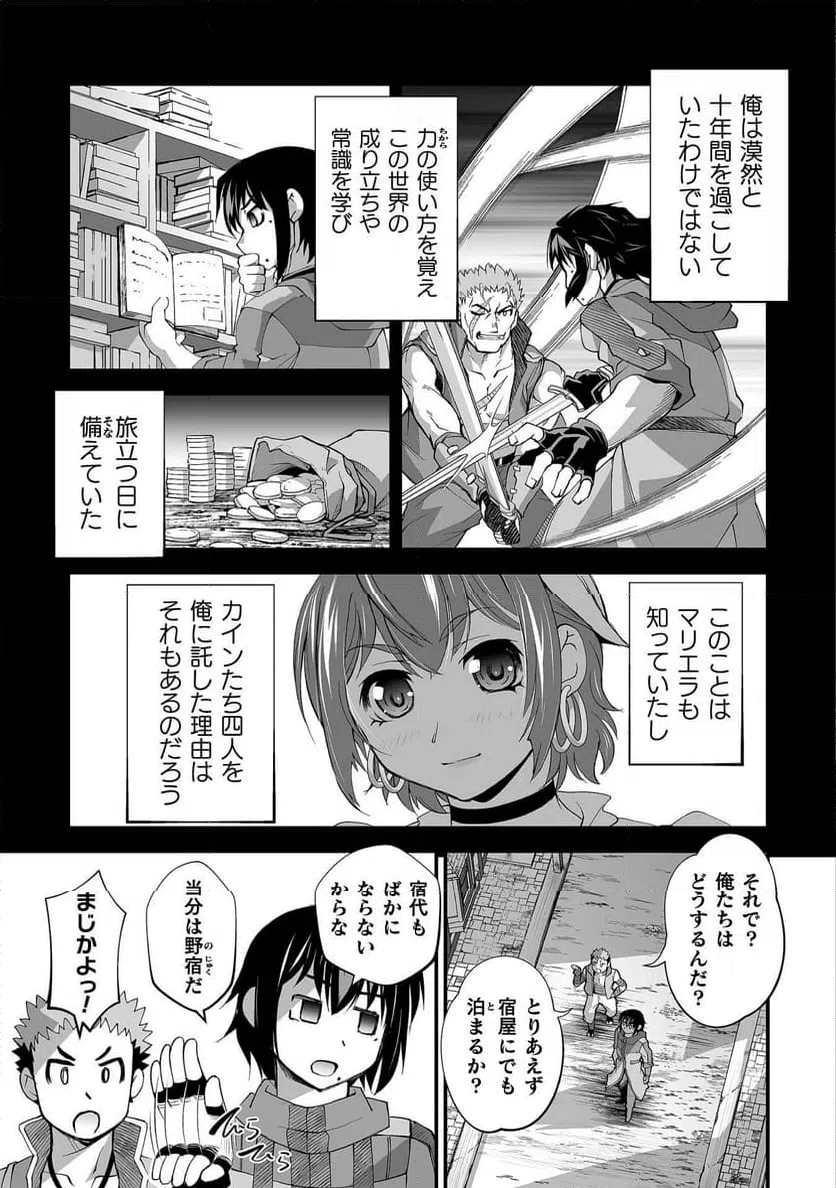 Page 30