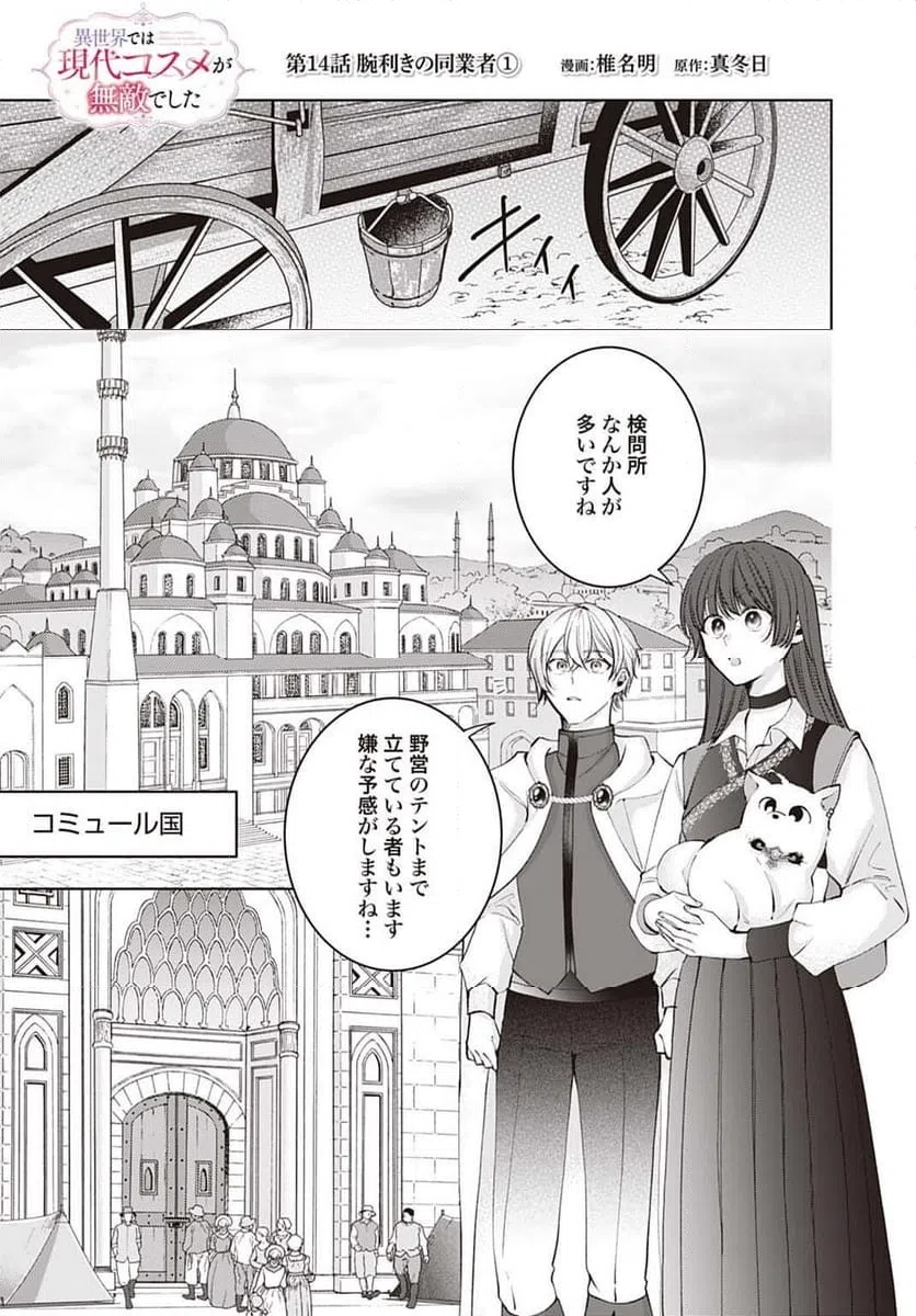 Page 0