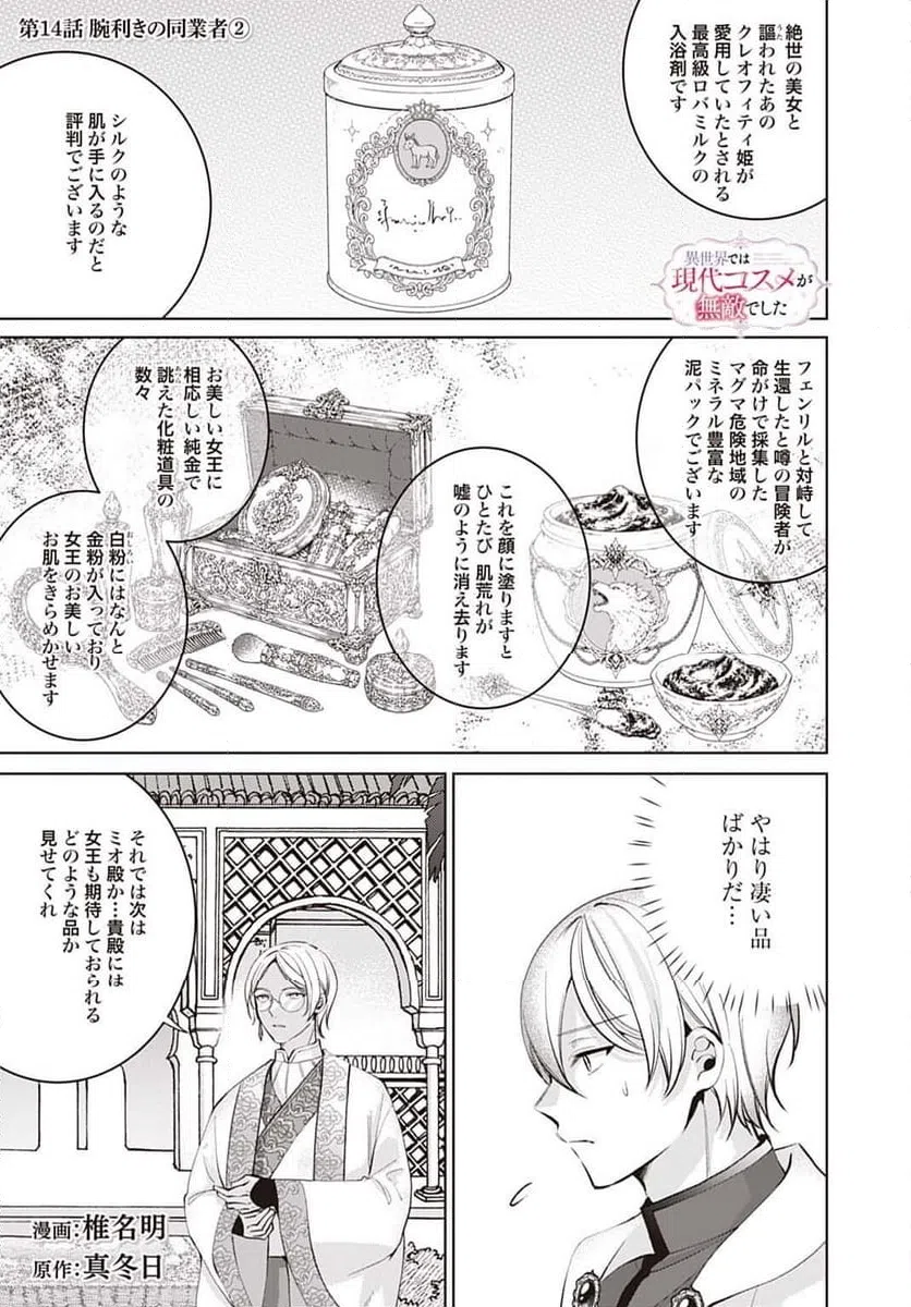 Page 0