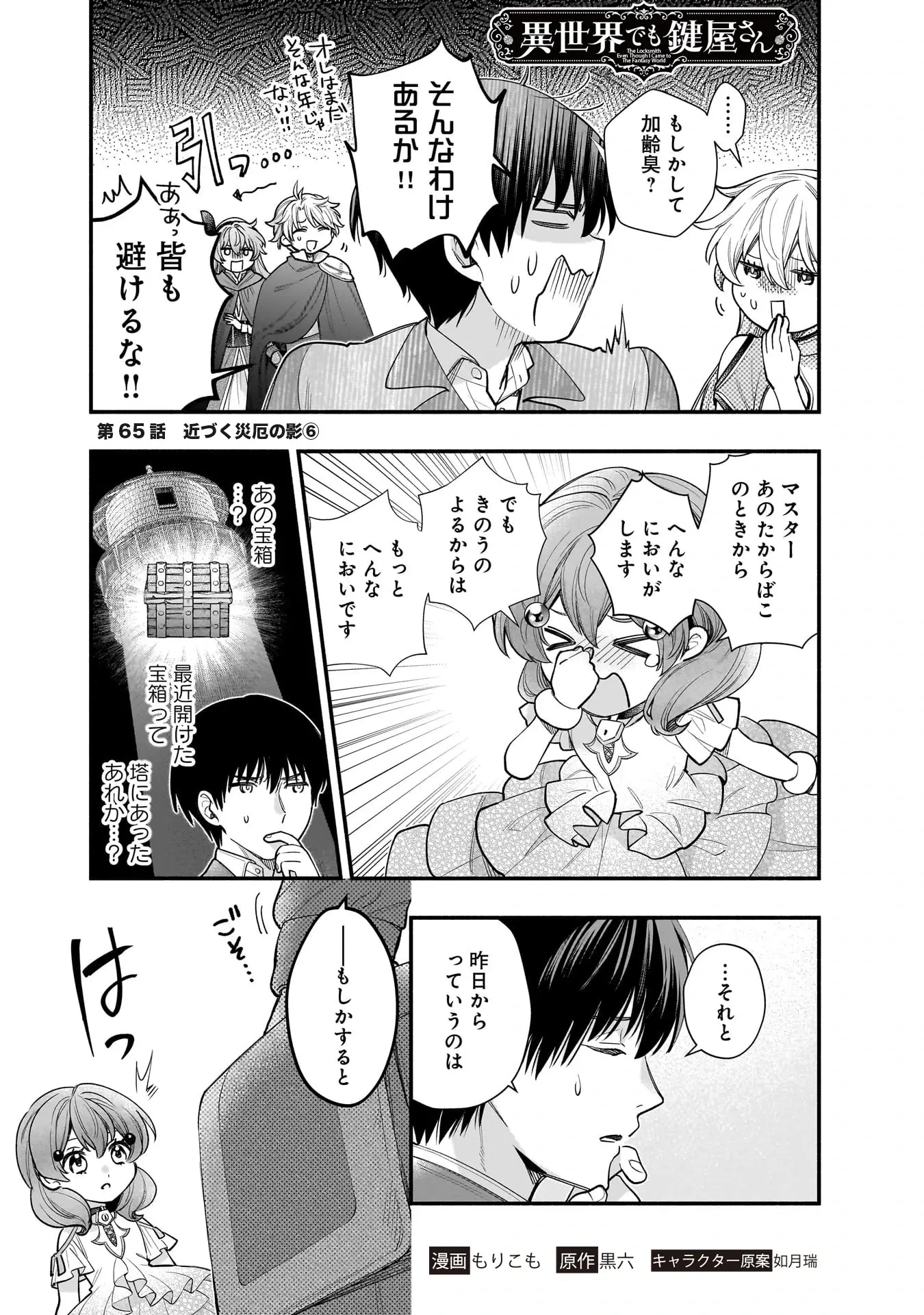 Page 0