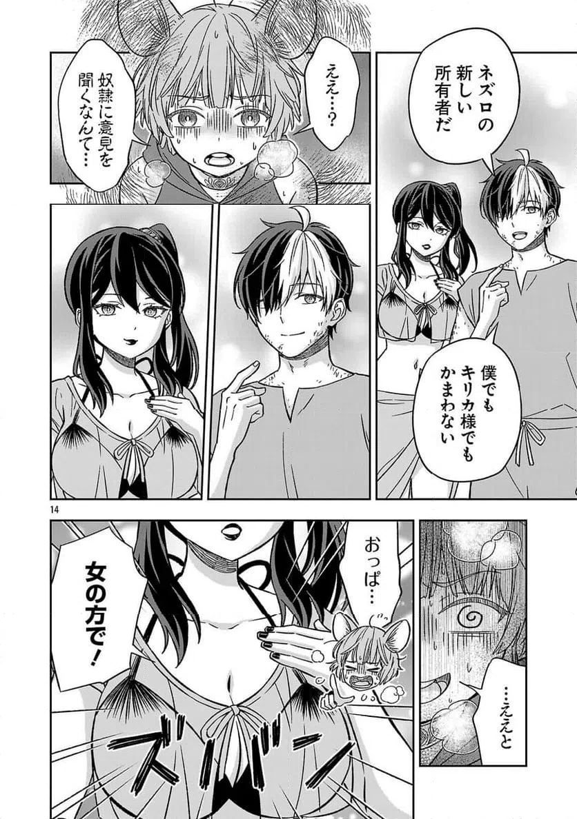 Page 0