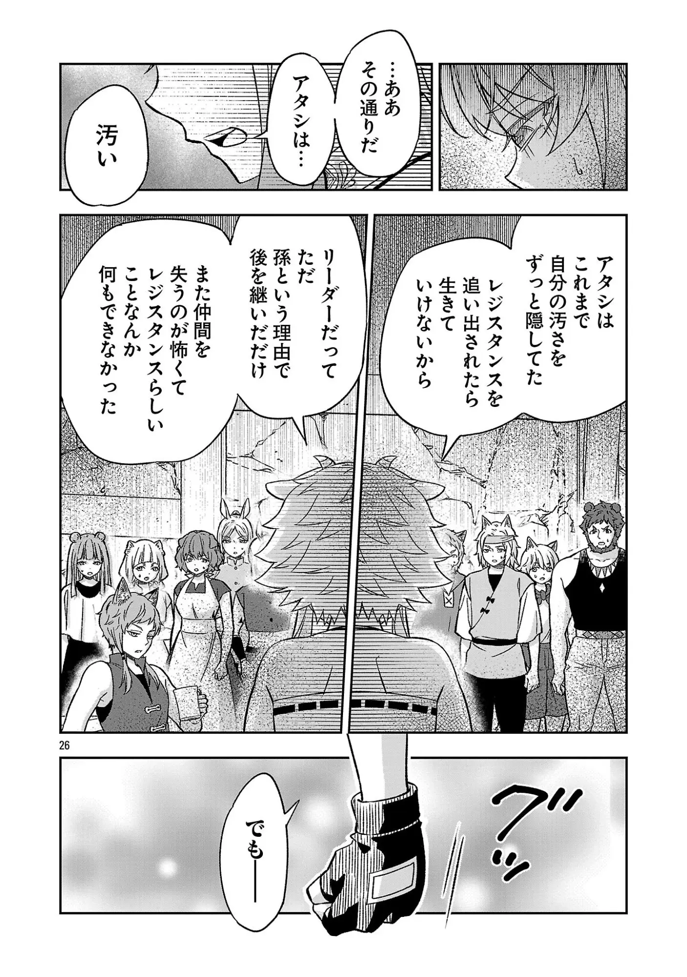 Page 0