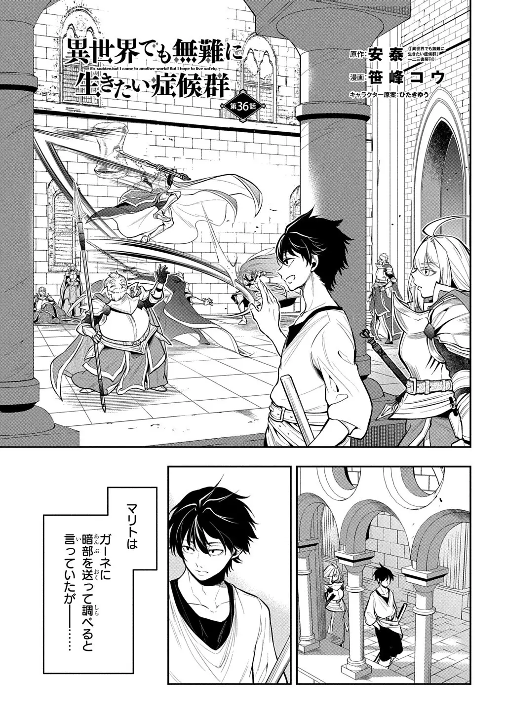 Page 0