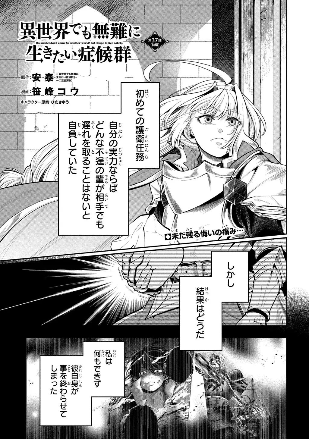 Page 0