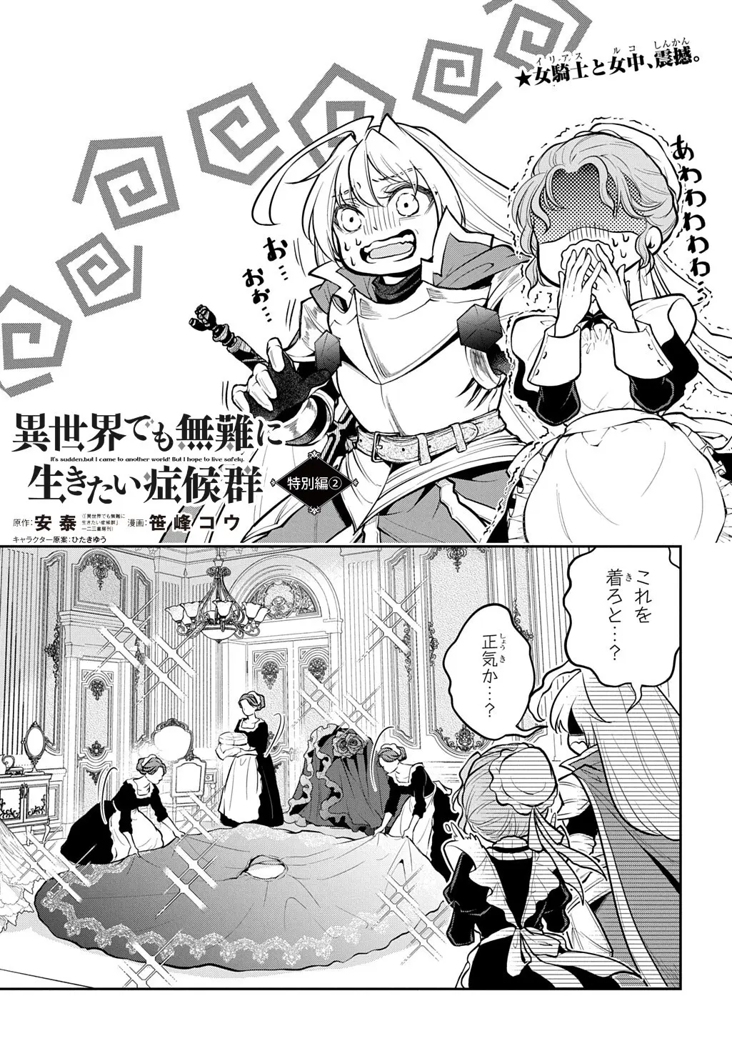 Page 0