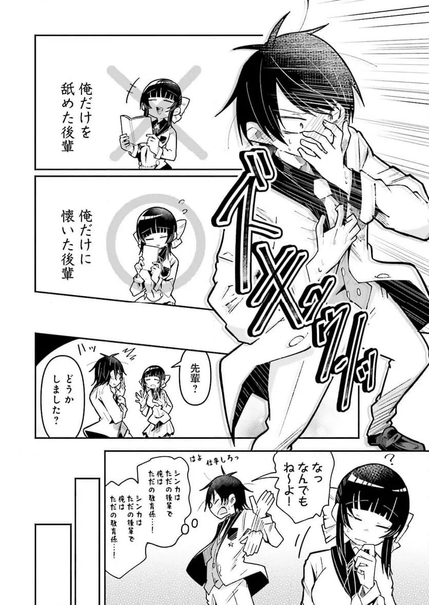 Page 0