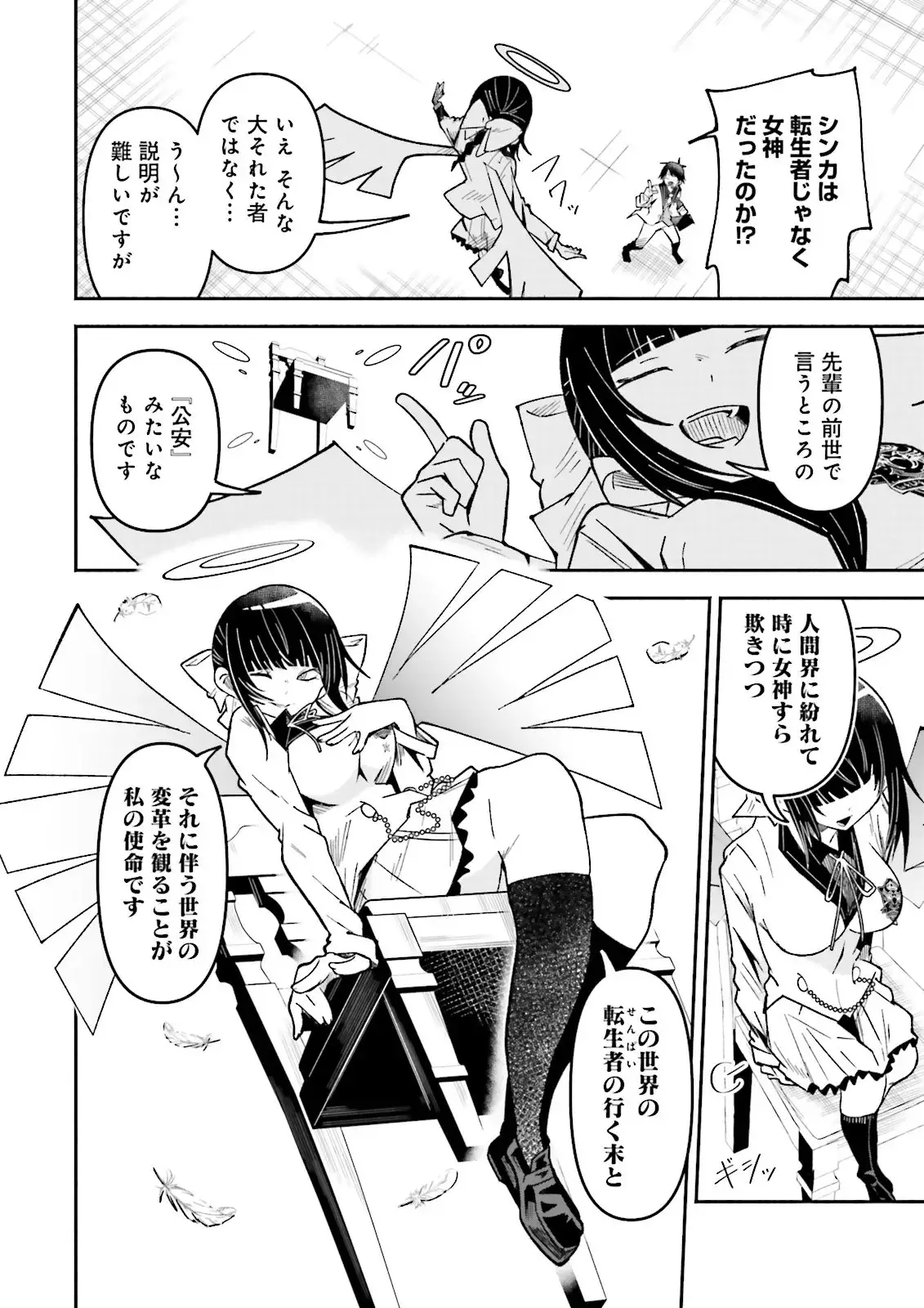 Page 0