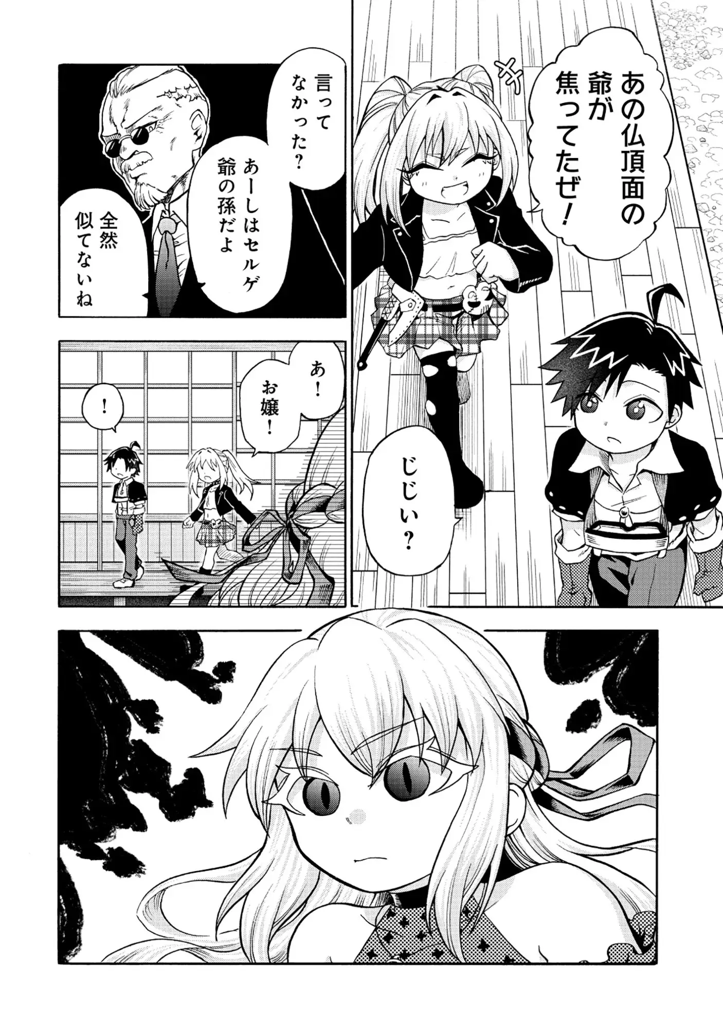 Page 0