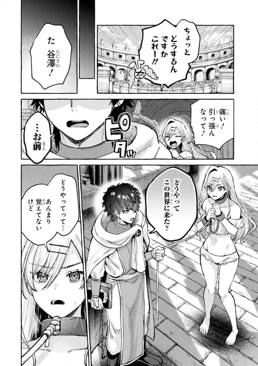 Page 47