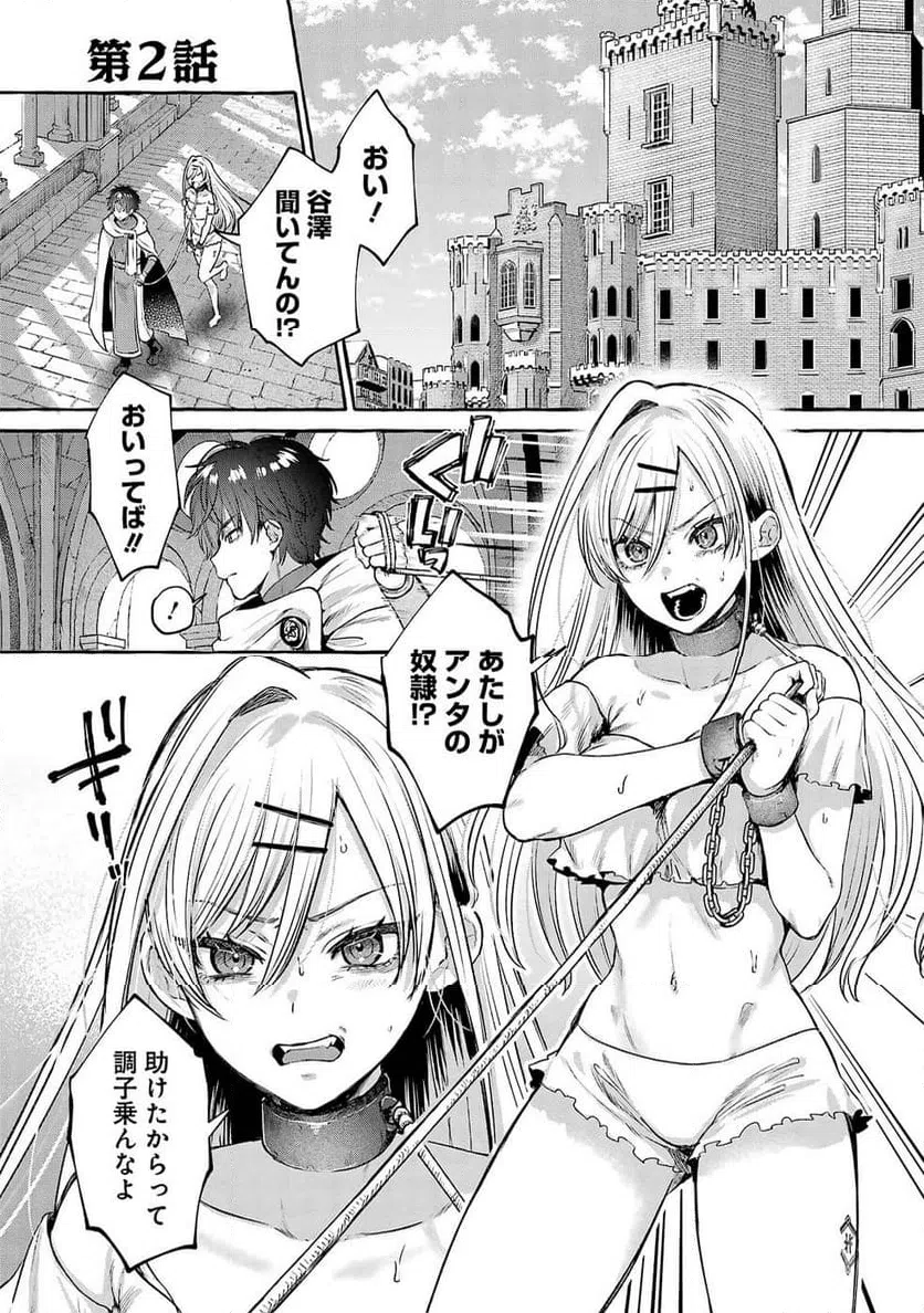 Page 0