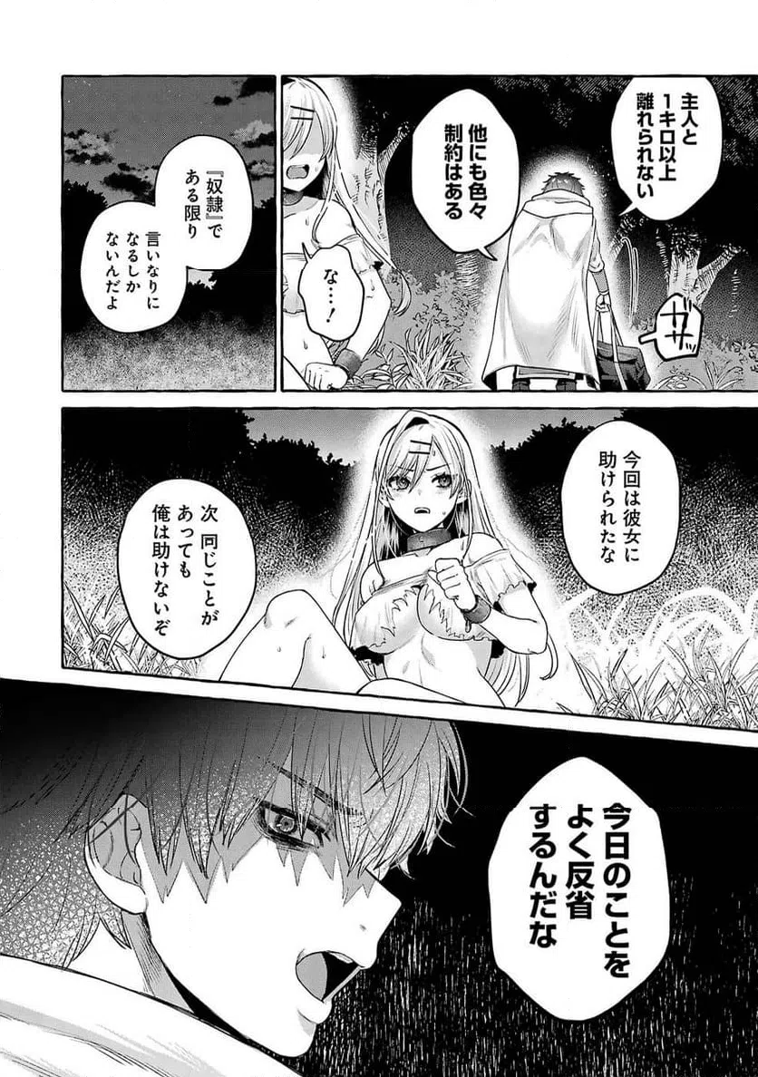 Page 47
