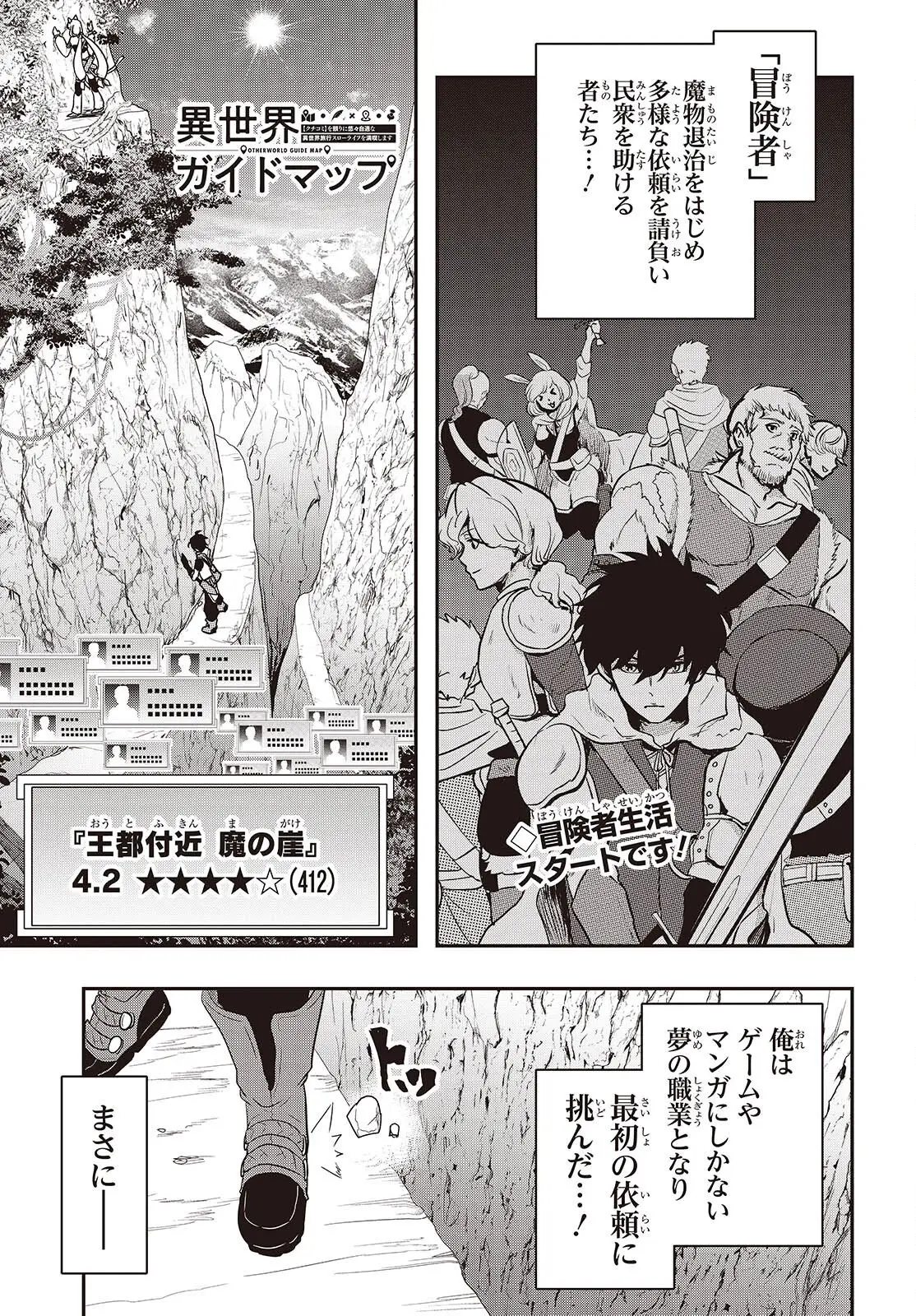 Page 0