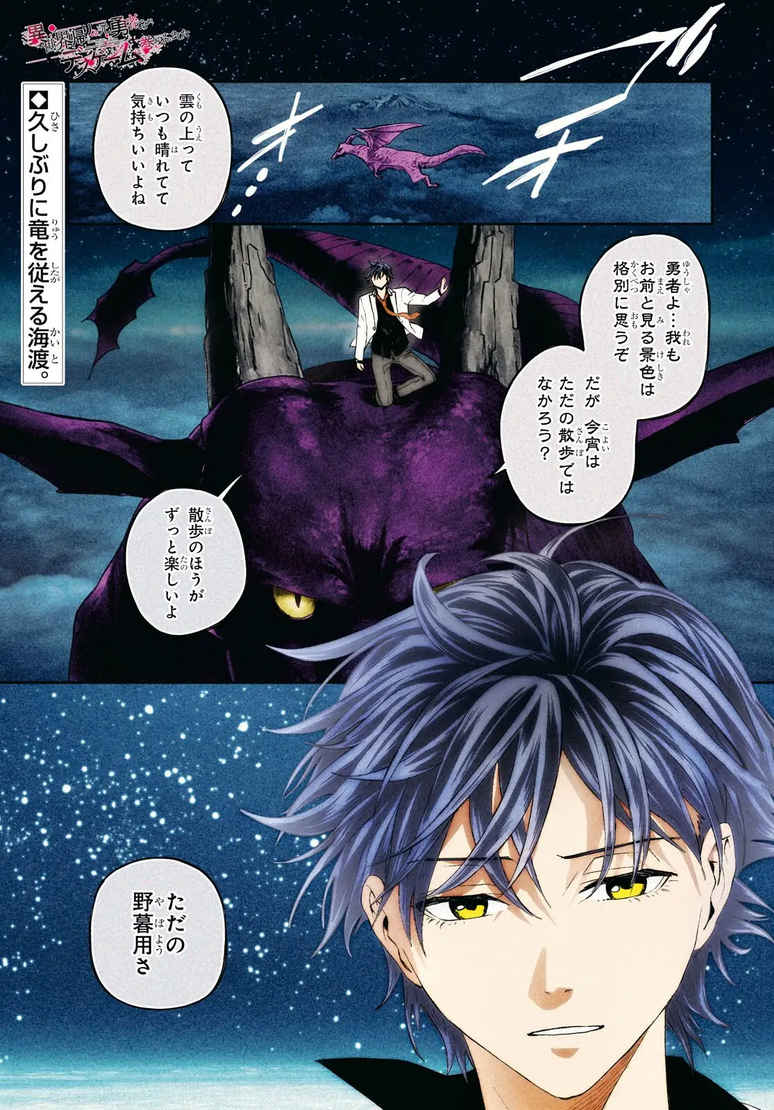 Page 0