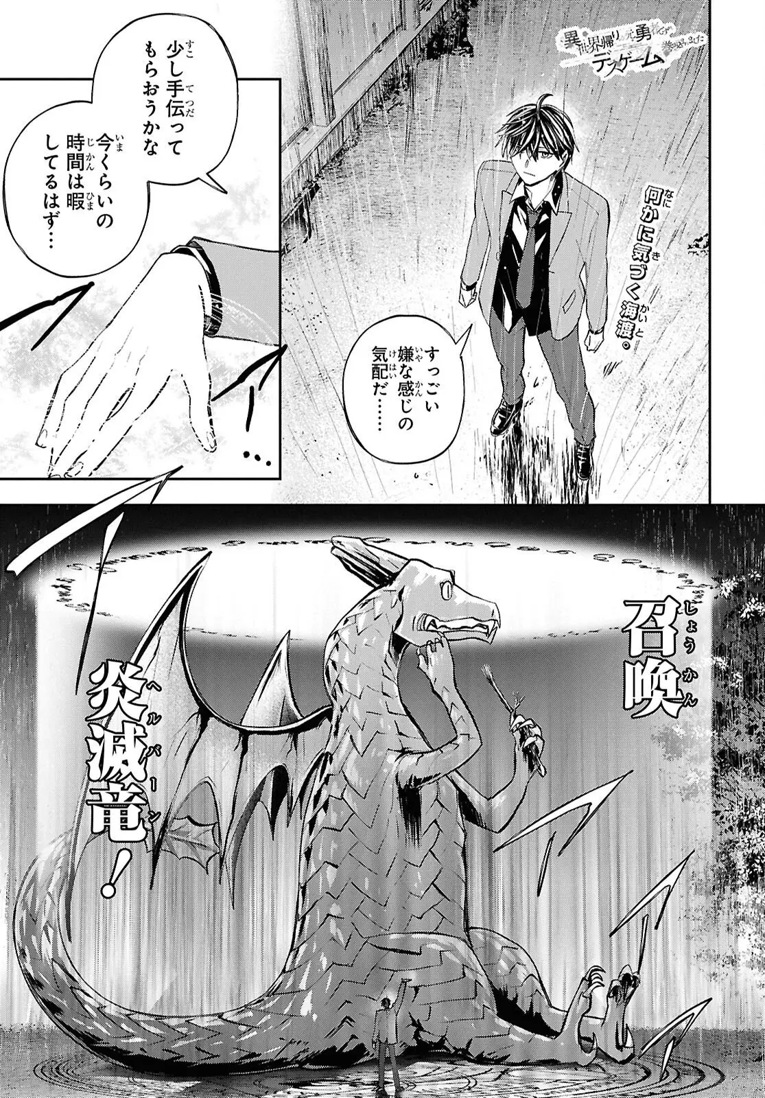 Page 0