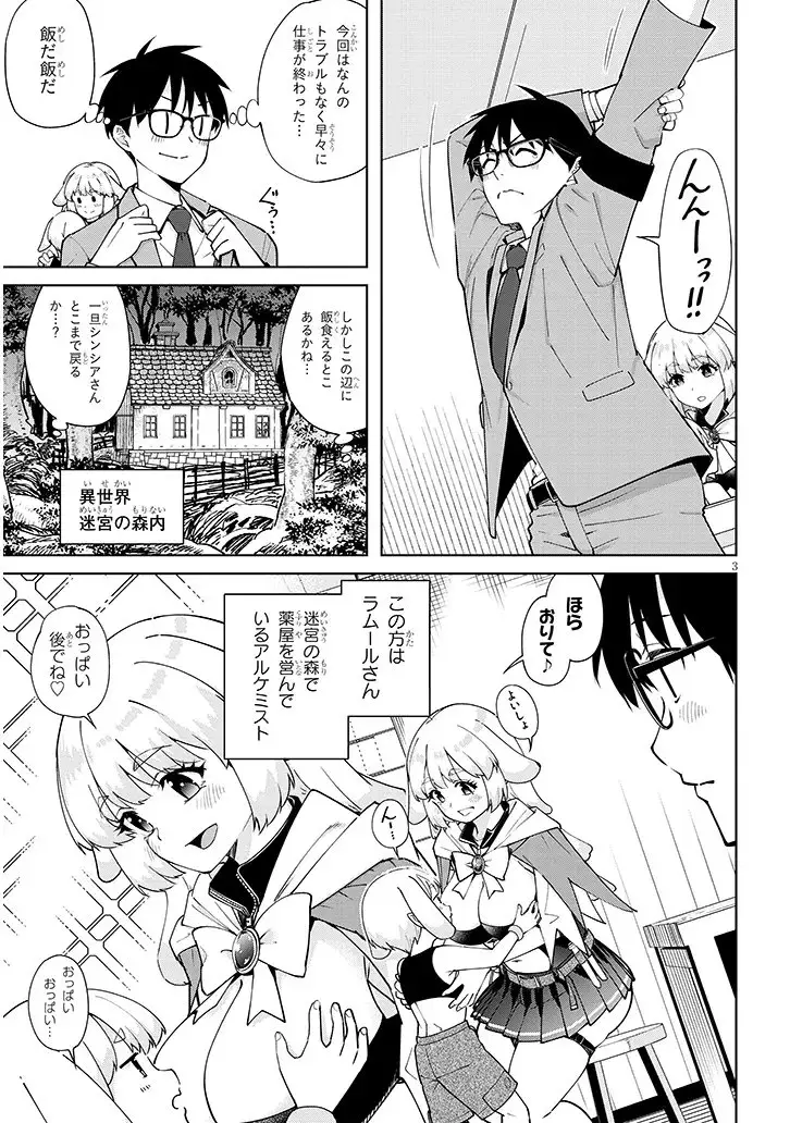 Page 2