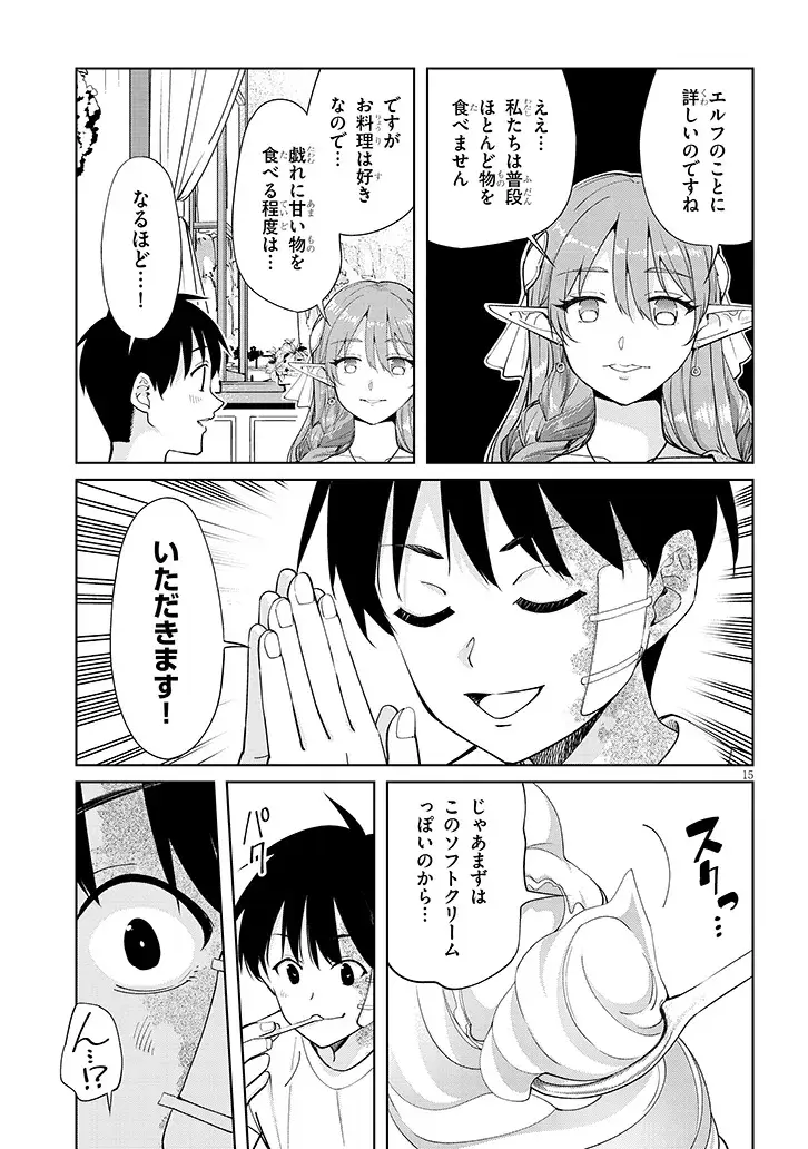 Page 0