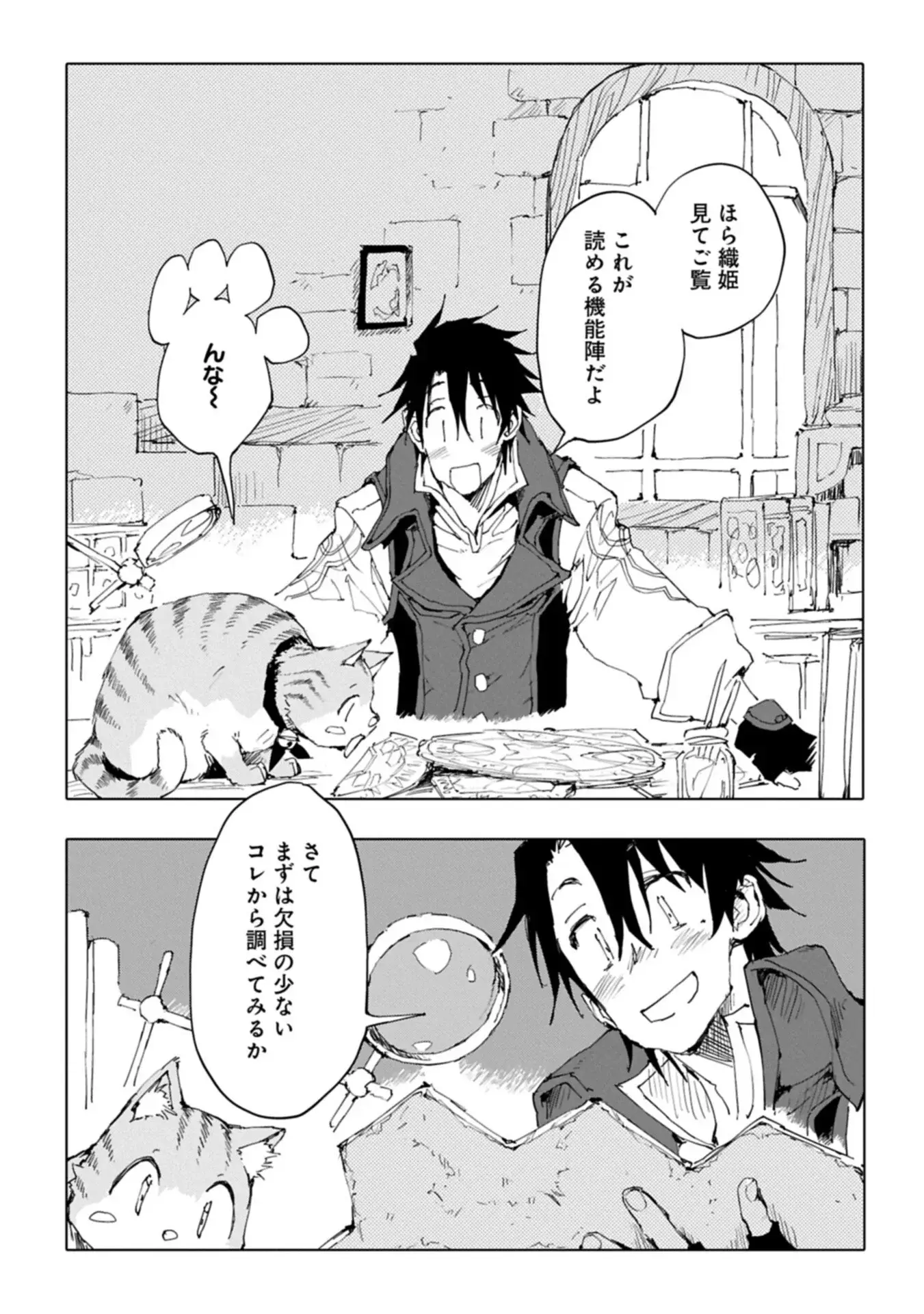 Page 0