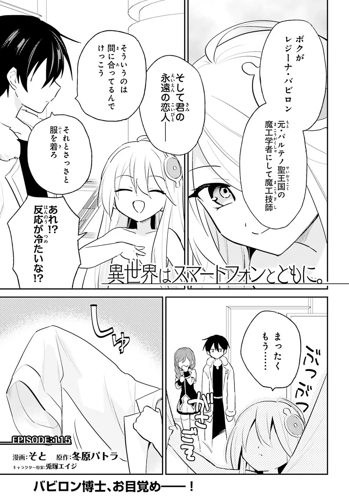 Page 0
