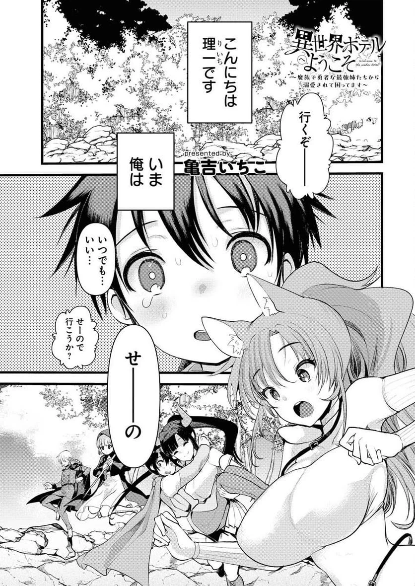 Page 0