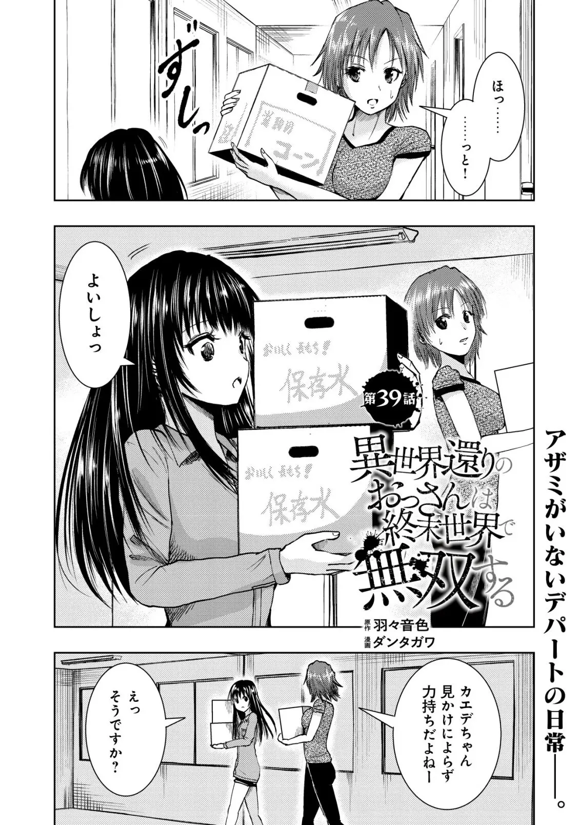 Page 0