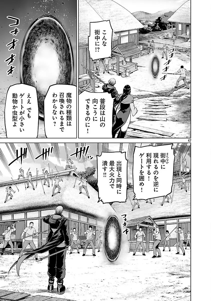 Page 48