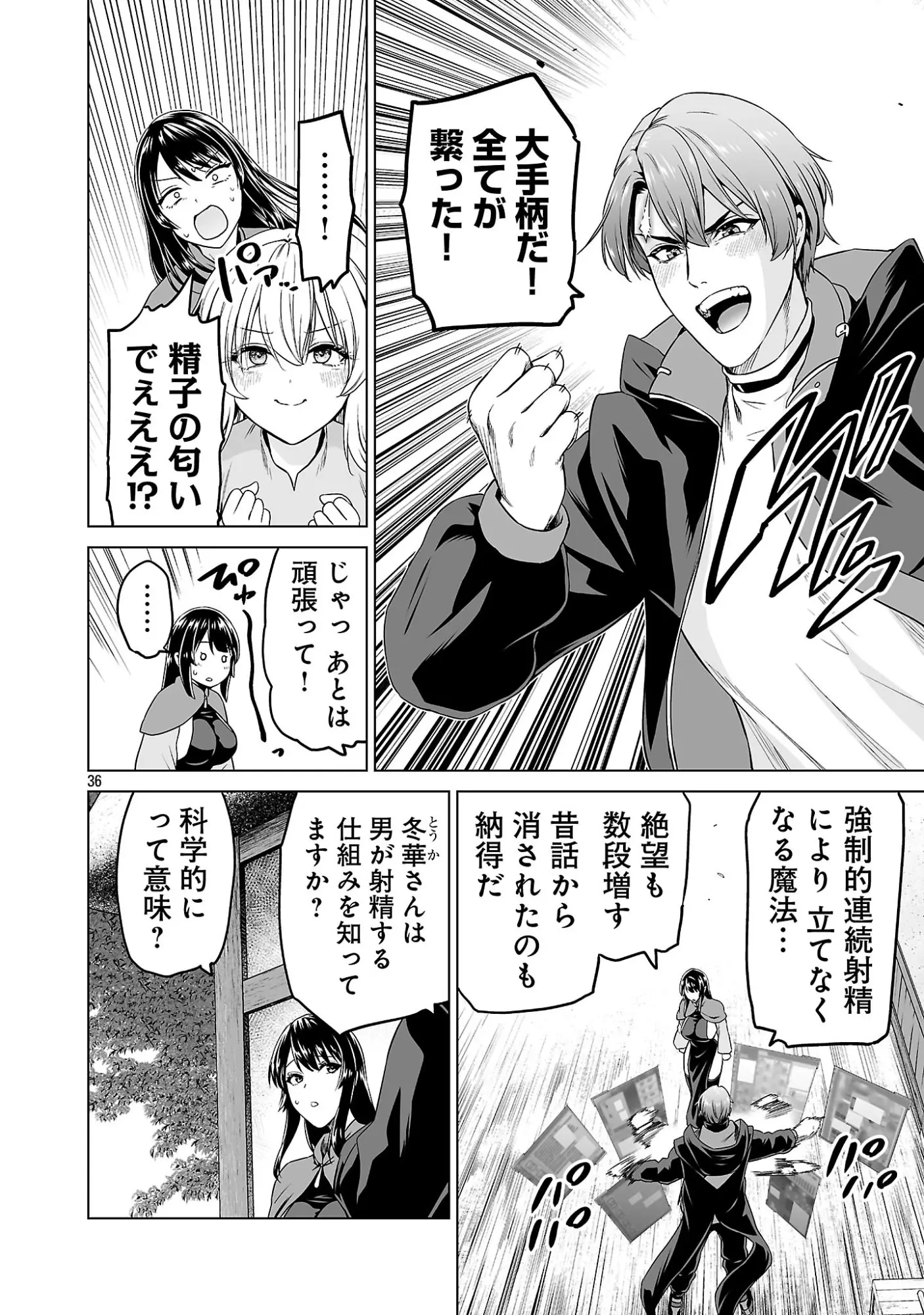Page 35