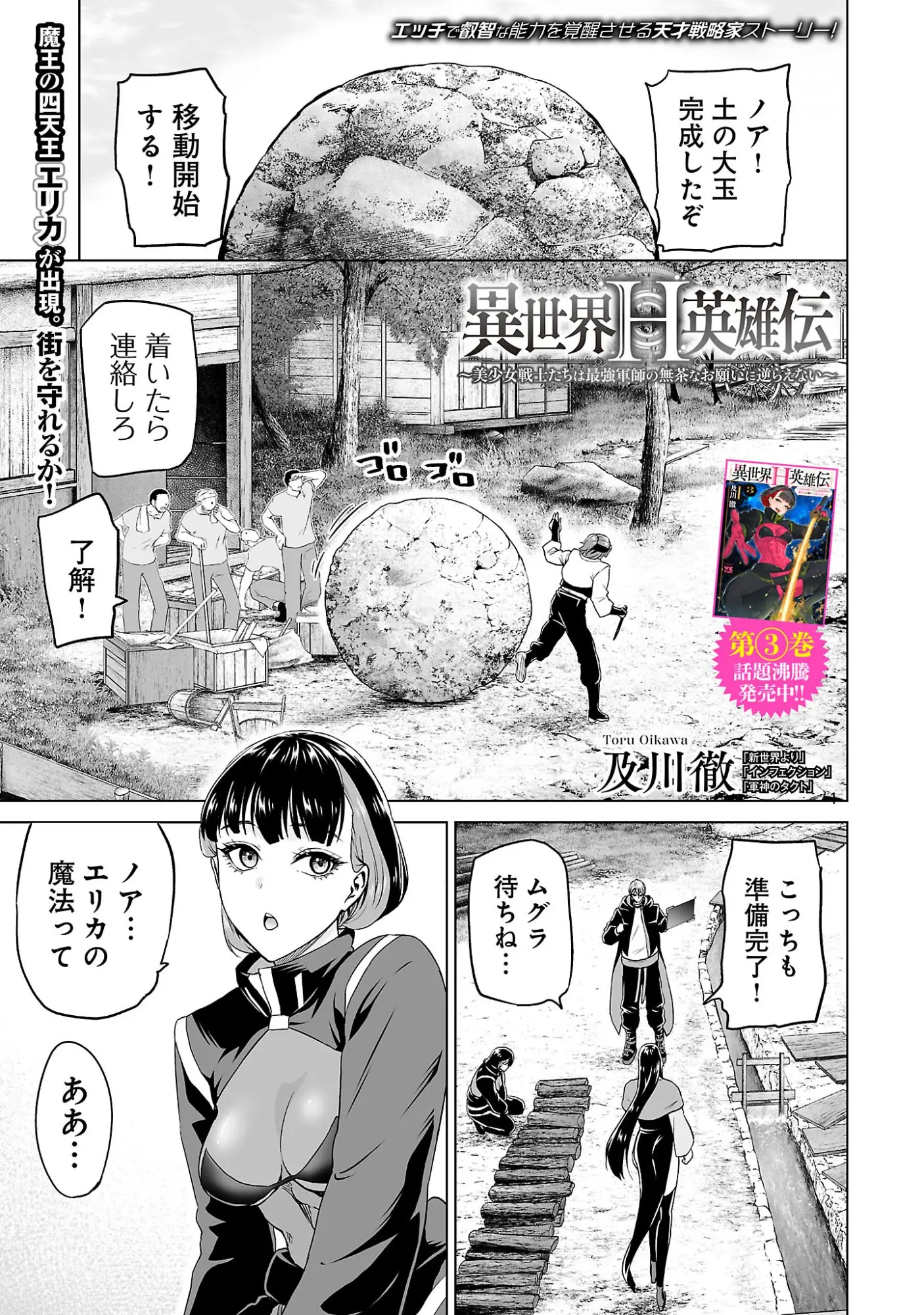 Page 0