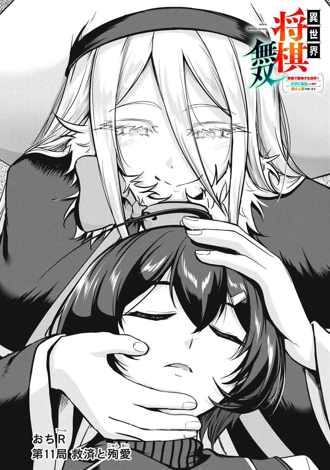 Page 0