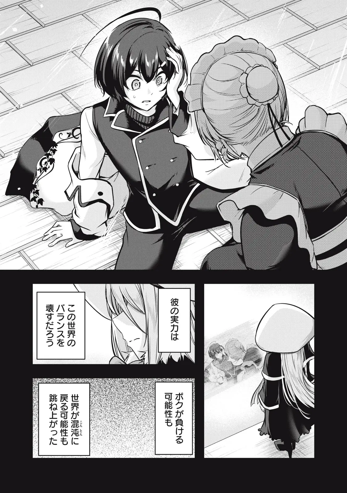 Page 30