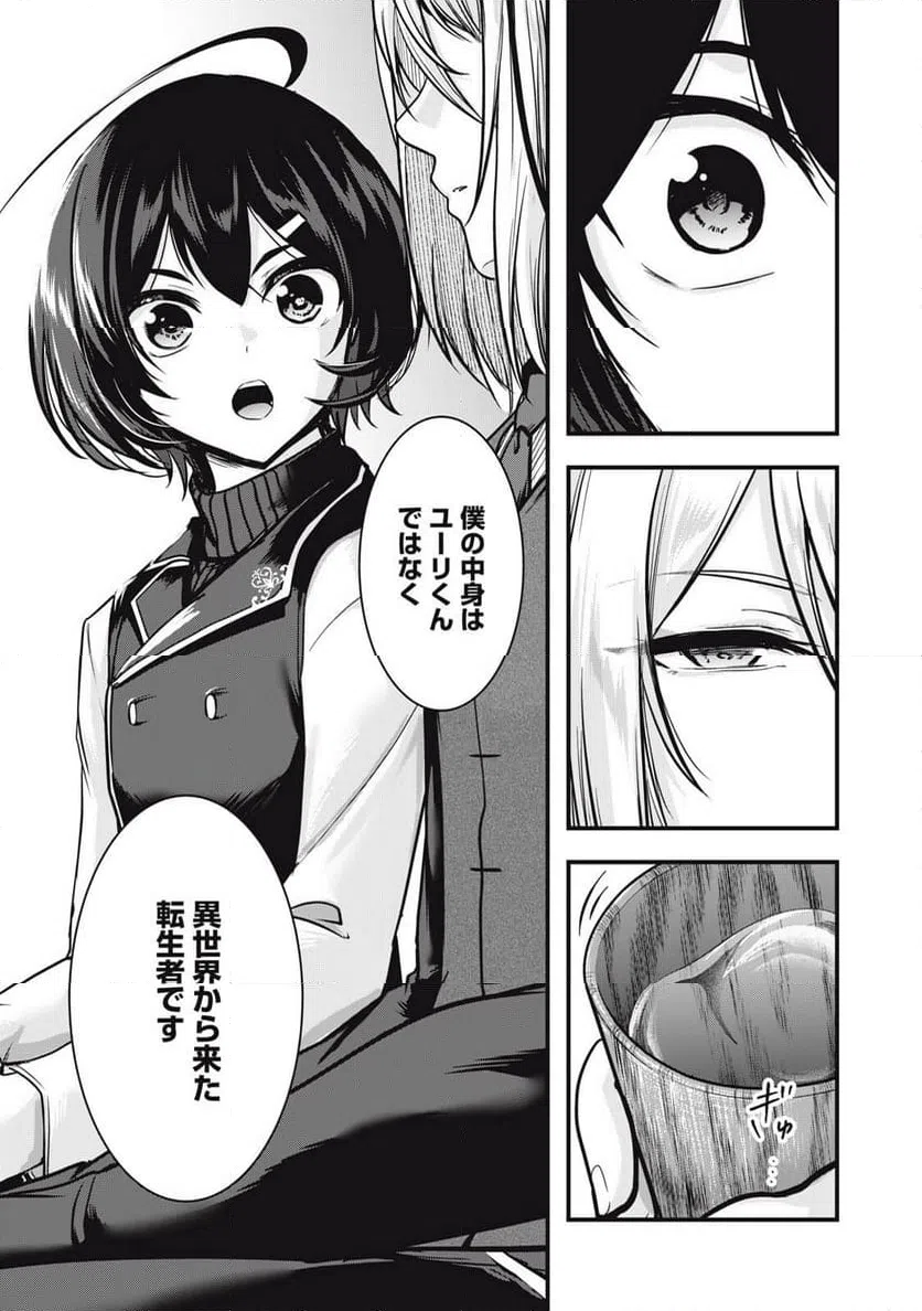 Page 42