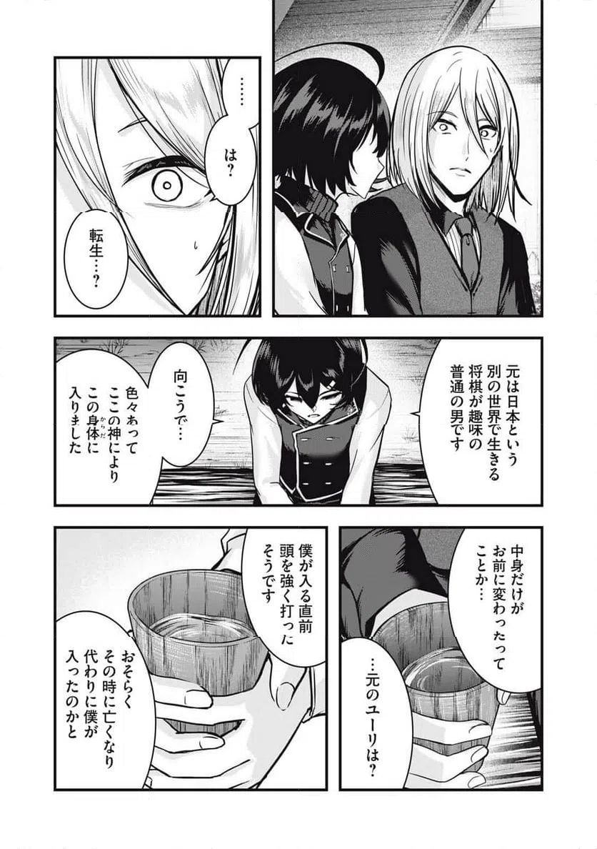 Page 43