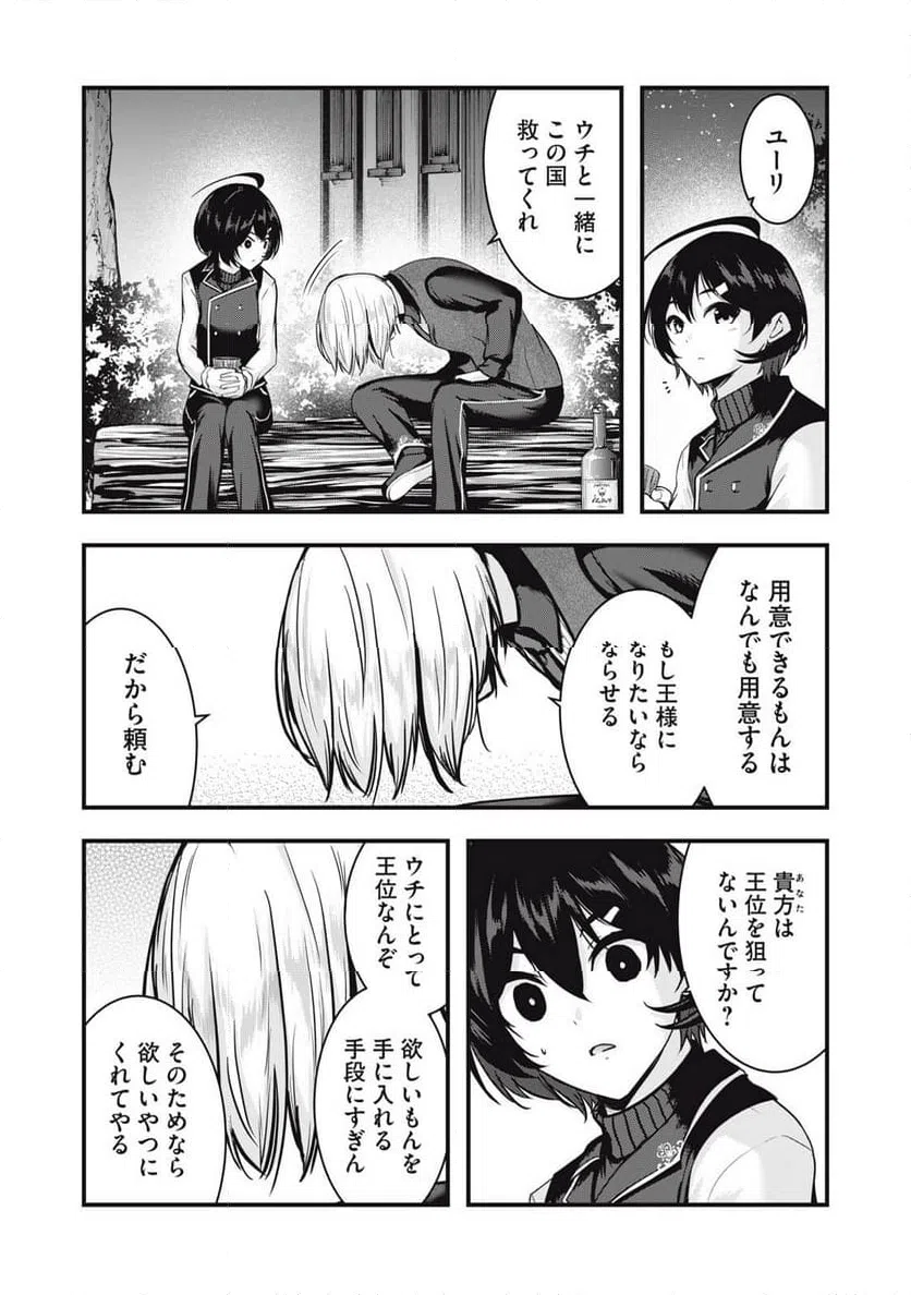 Page 48