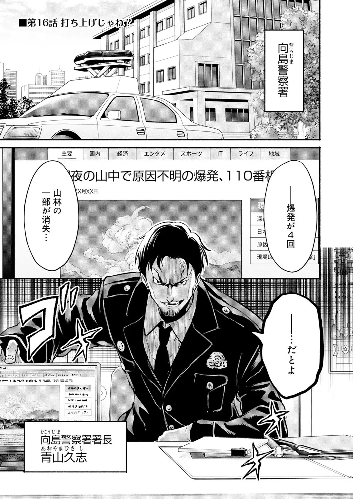 Page 0