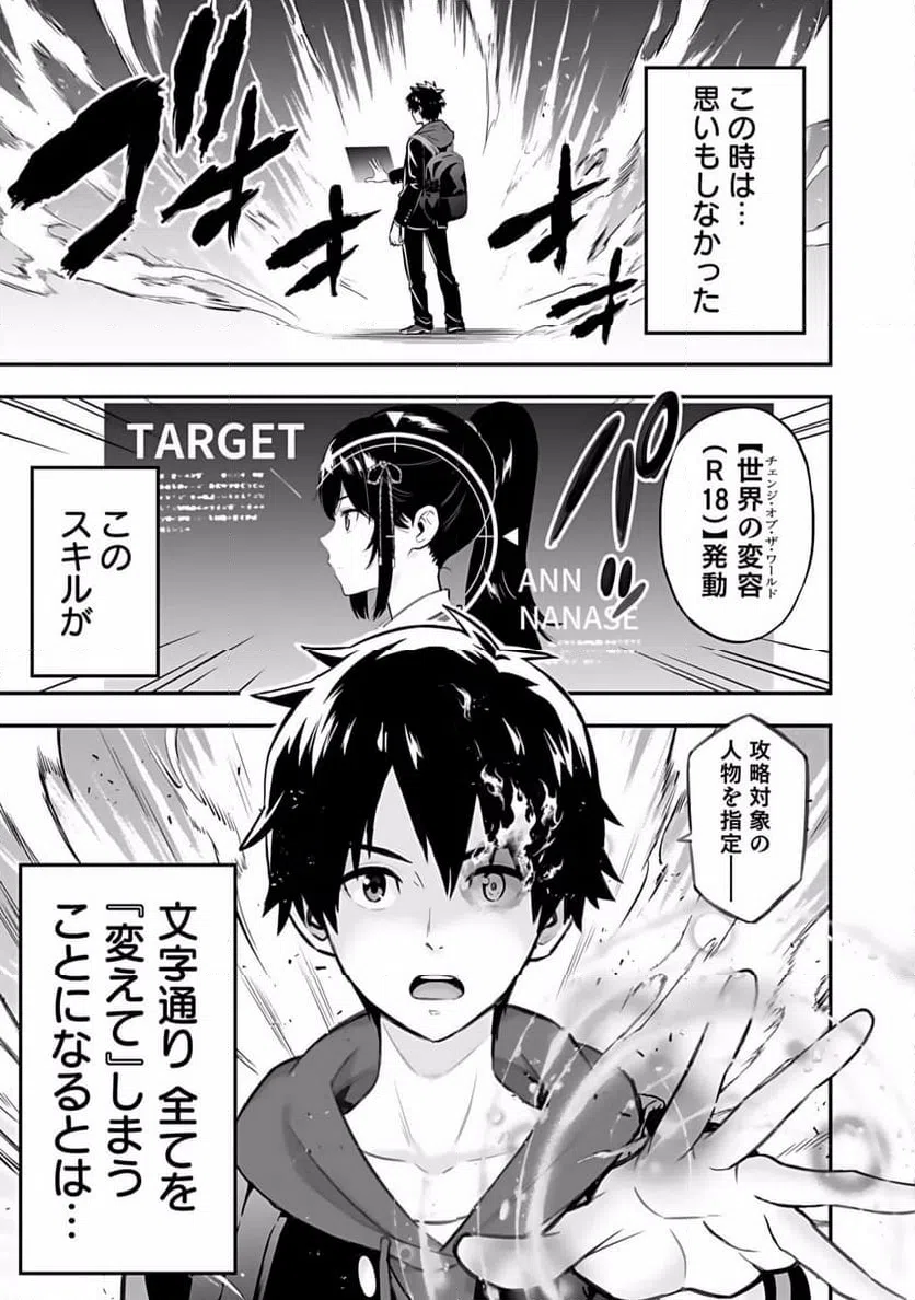 Page 0