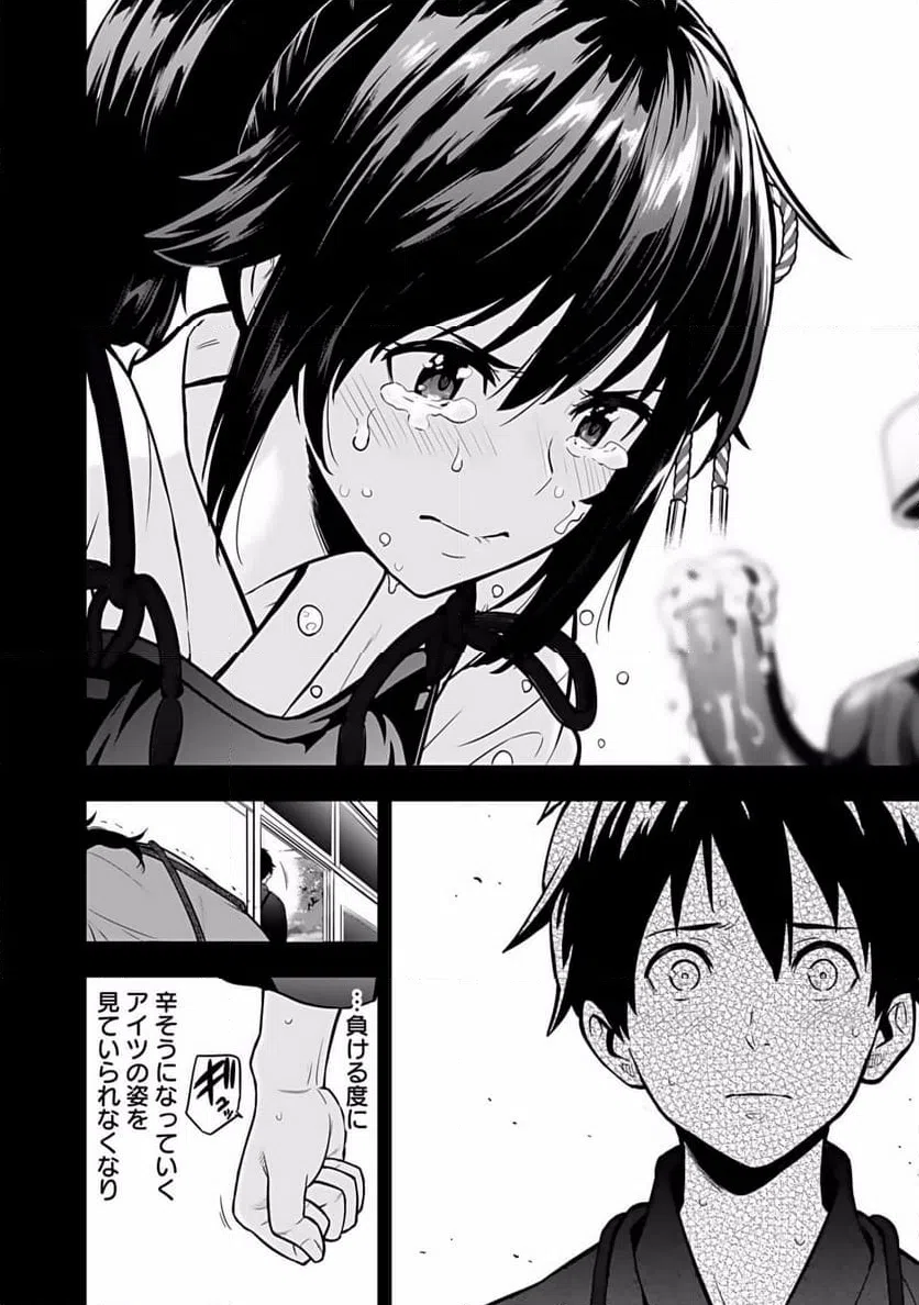 Page 37