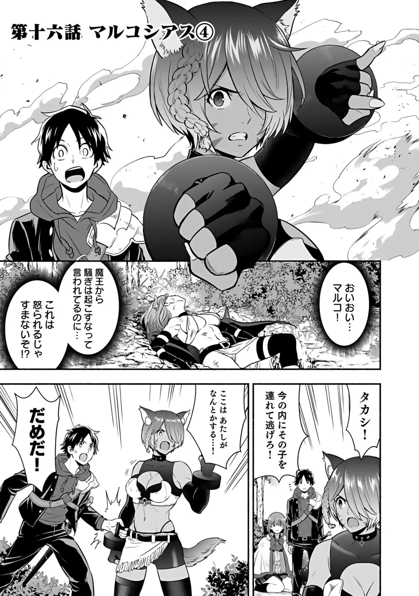 Page 0