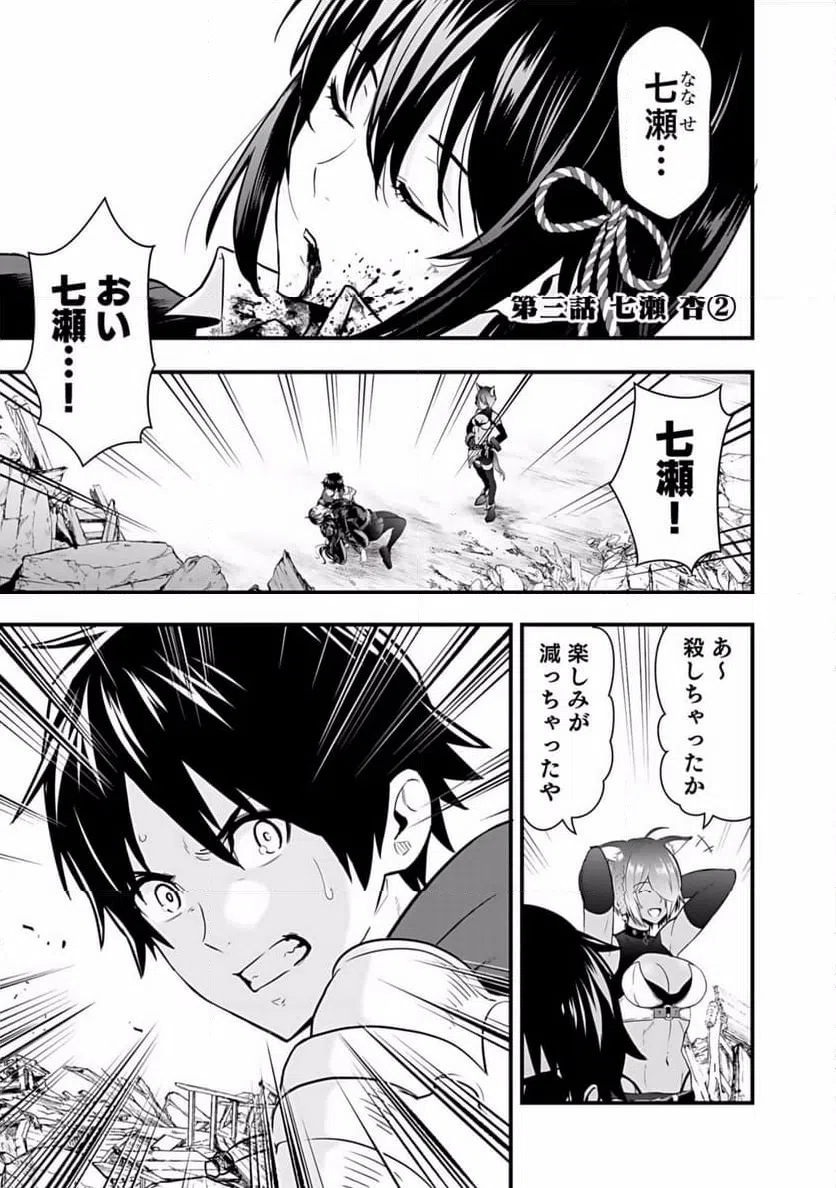 Page 0