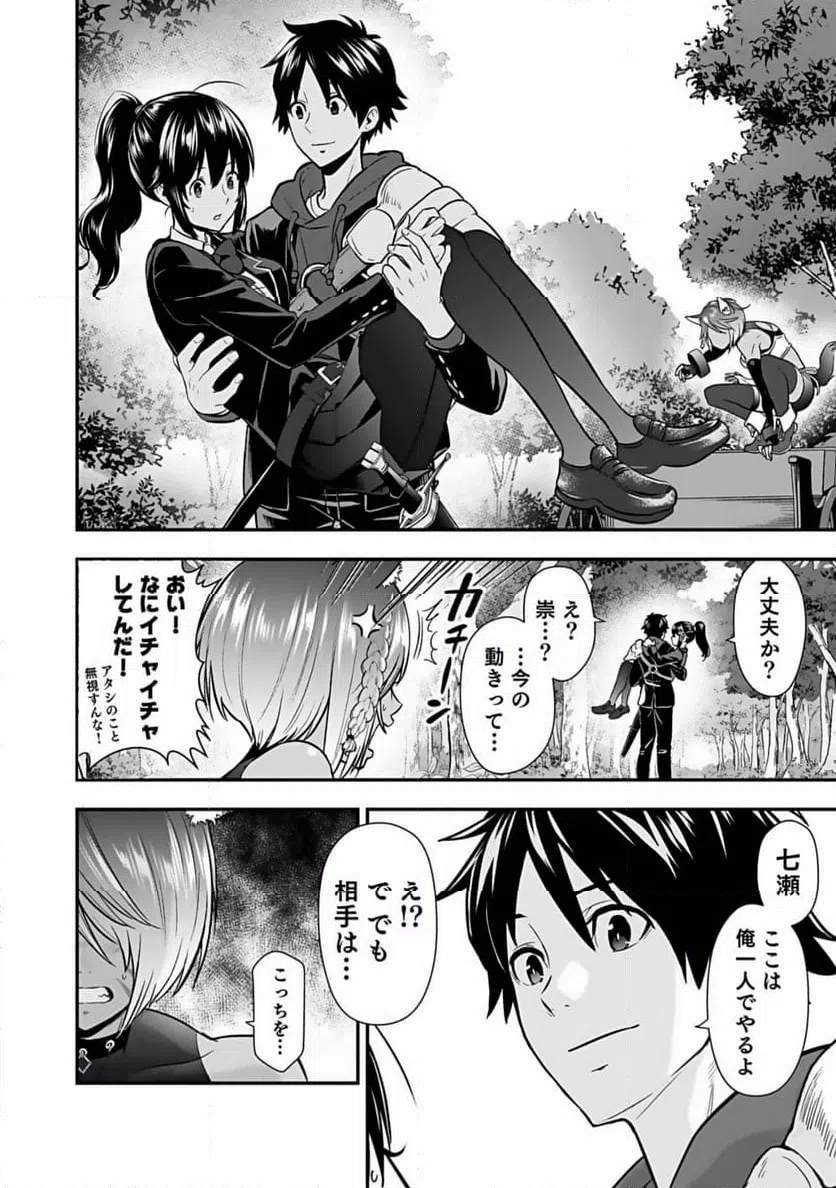 Page 37