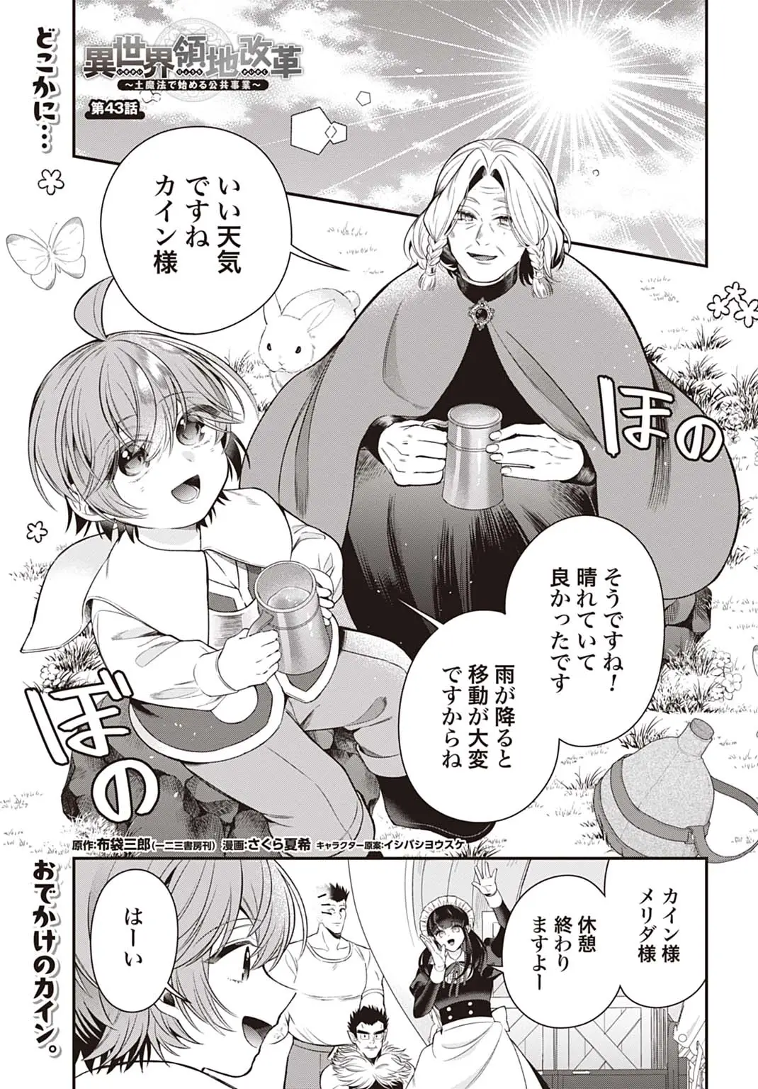 Page 0