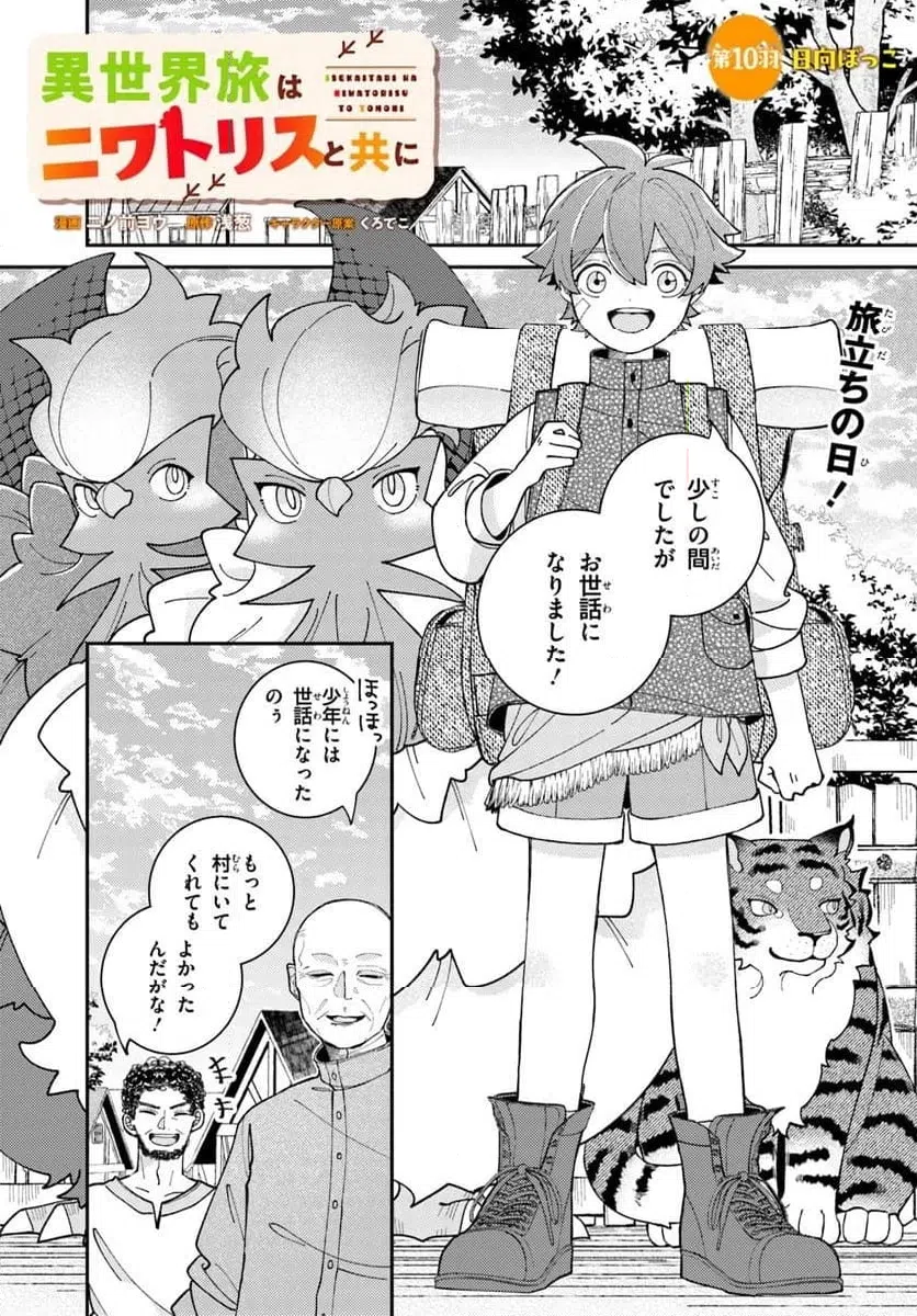 Page 0