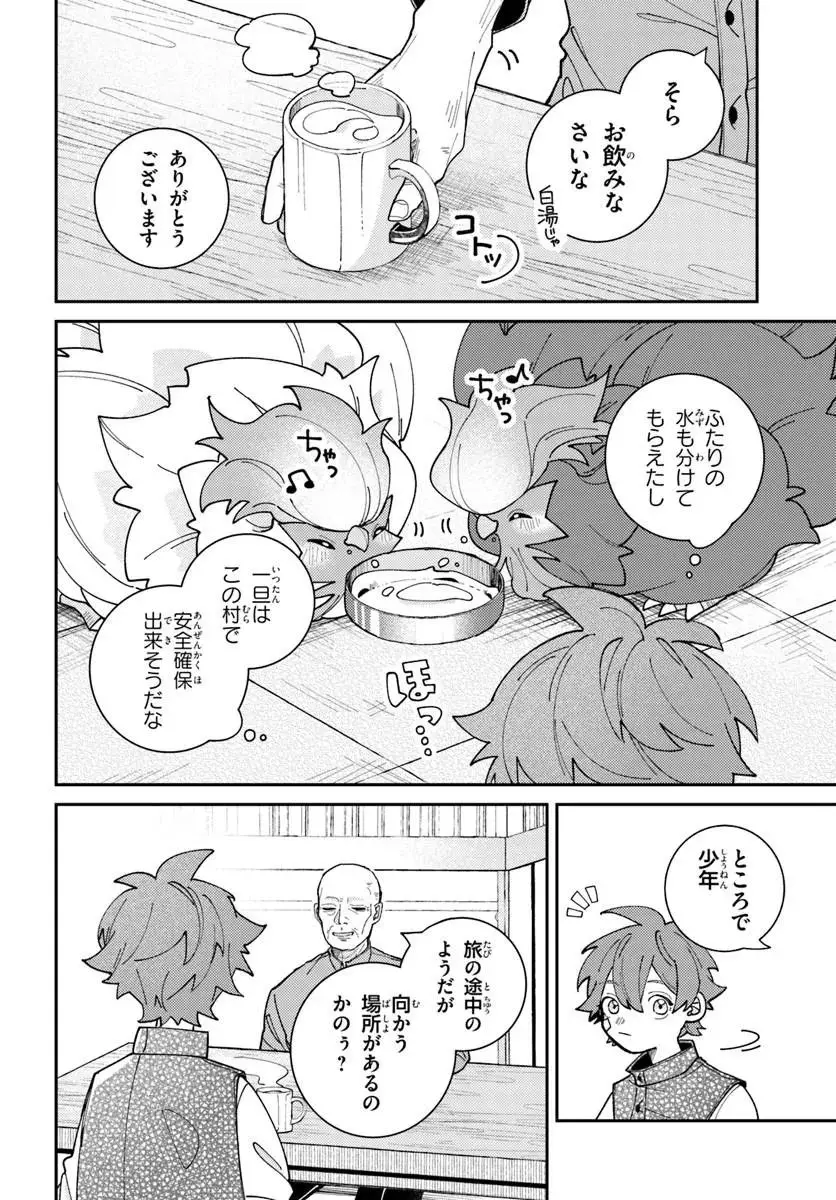 Page 0