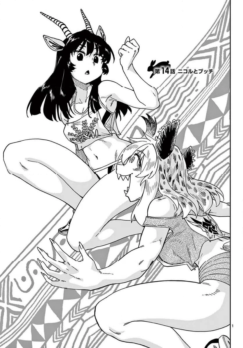 Page 0