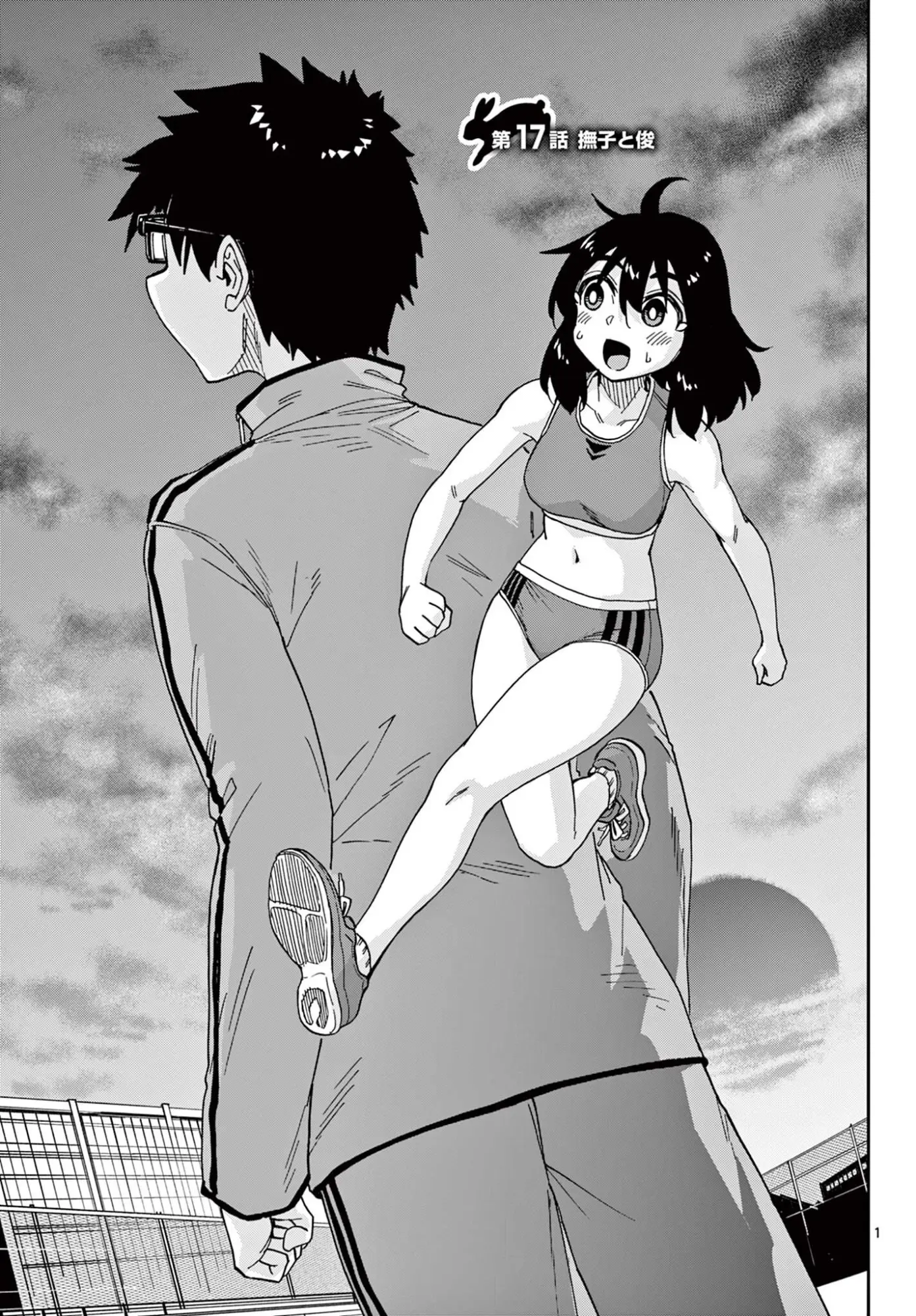 Page 0