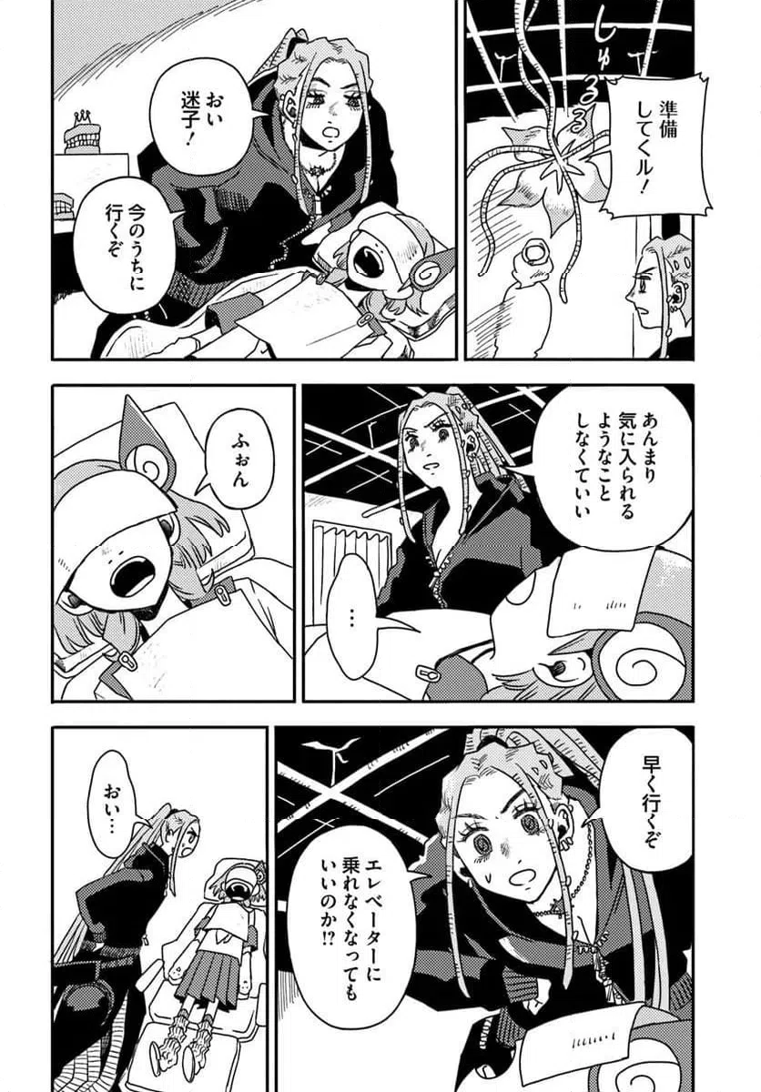 Page 0