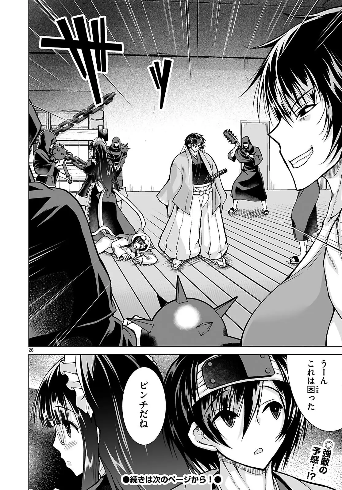 Page 29