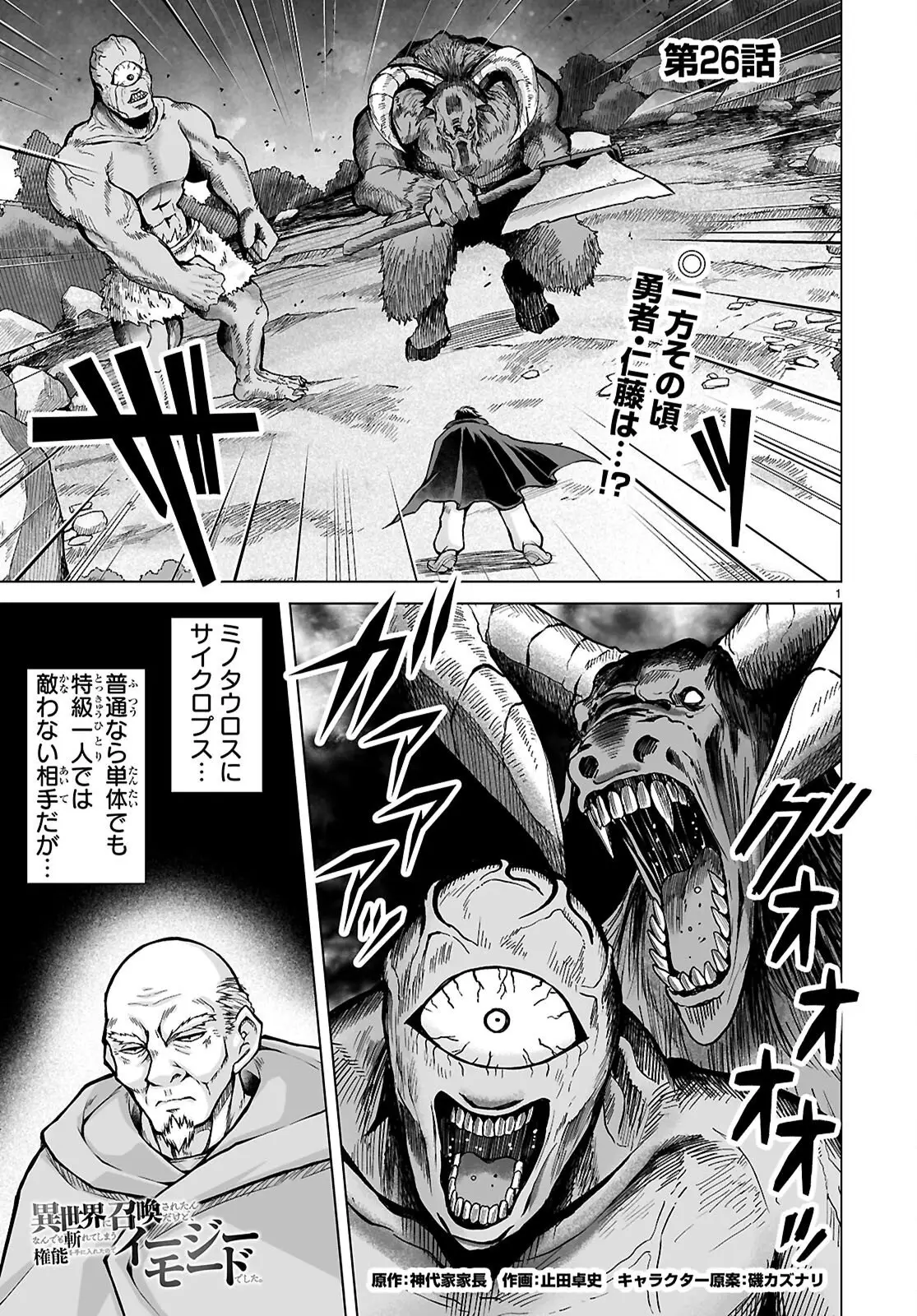 Page 0