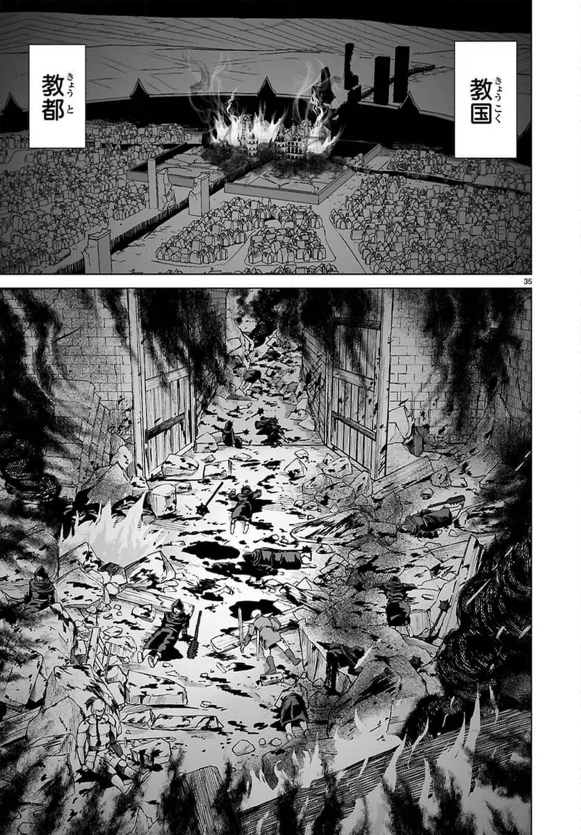 Page 34
