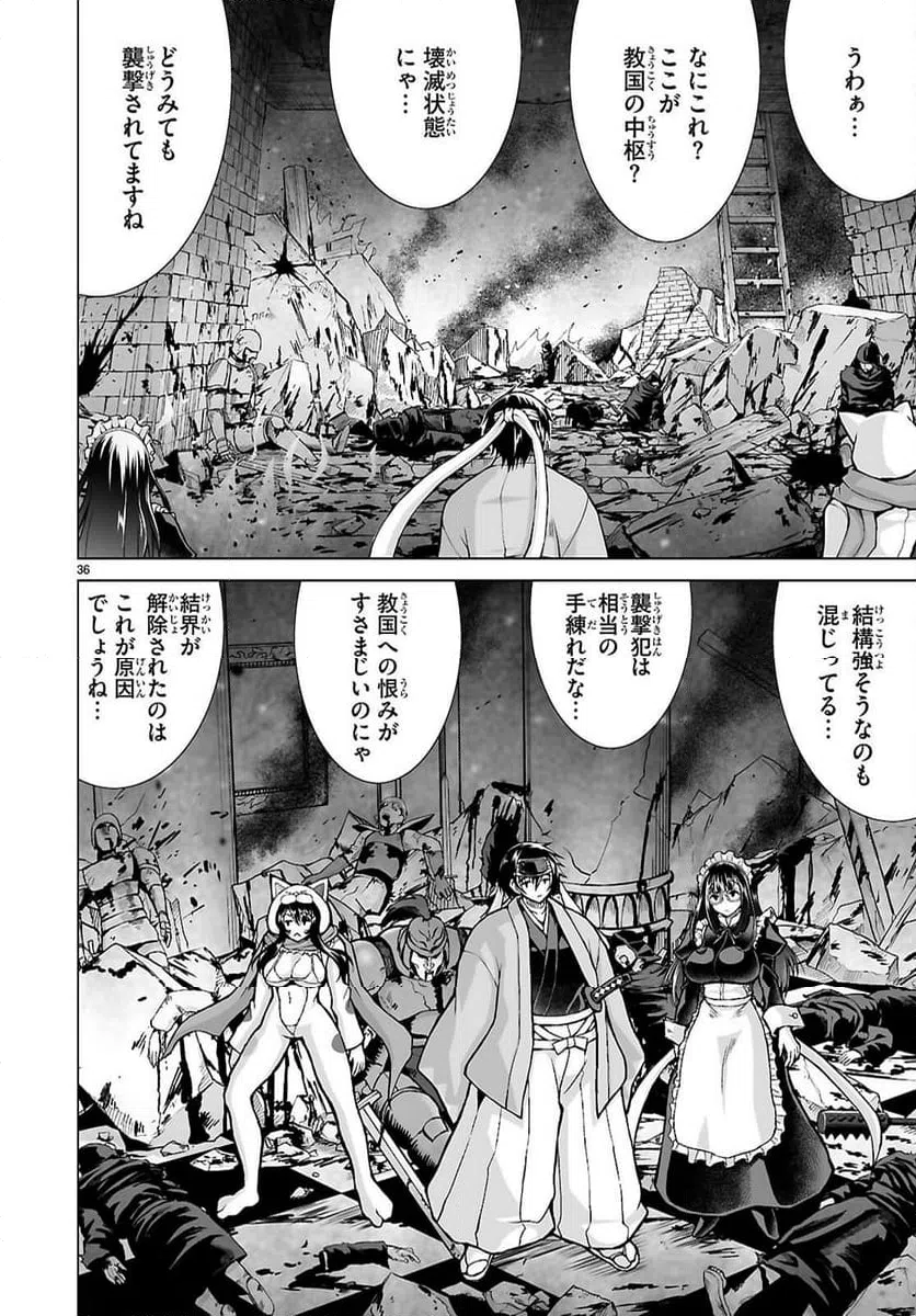 Page 35
