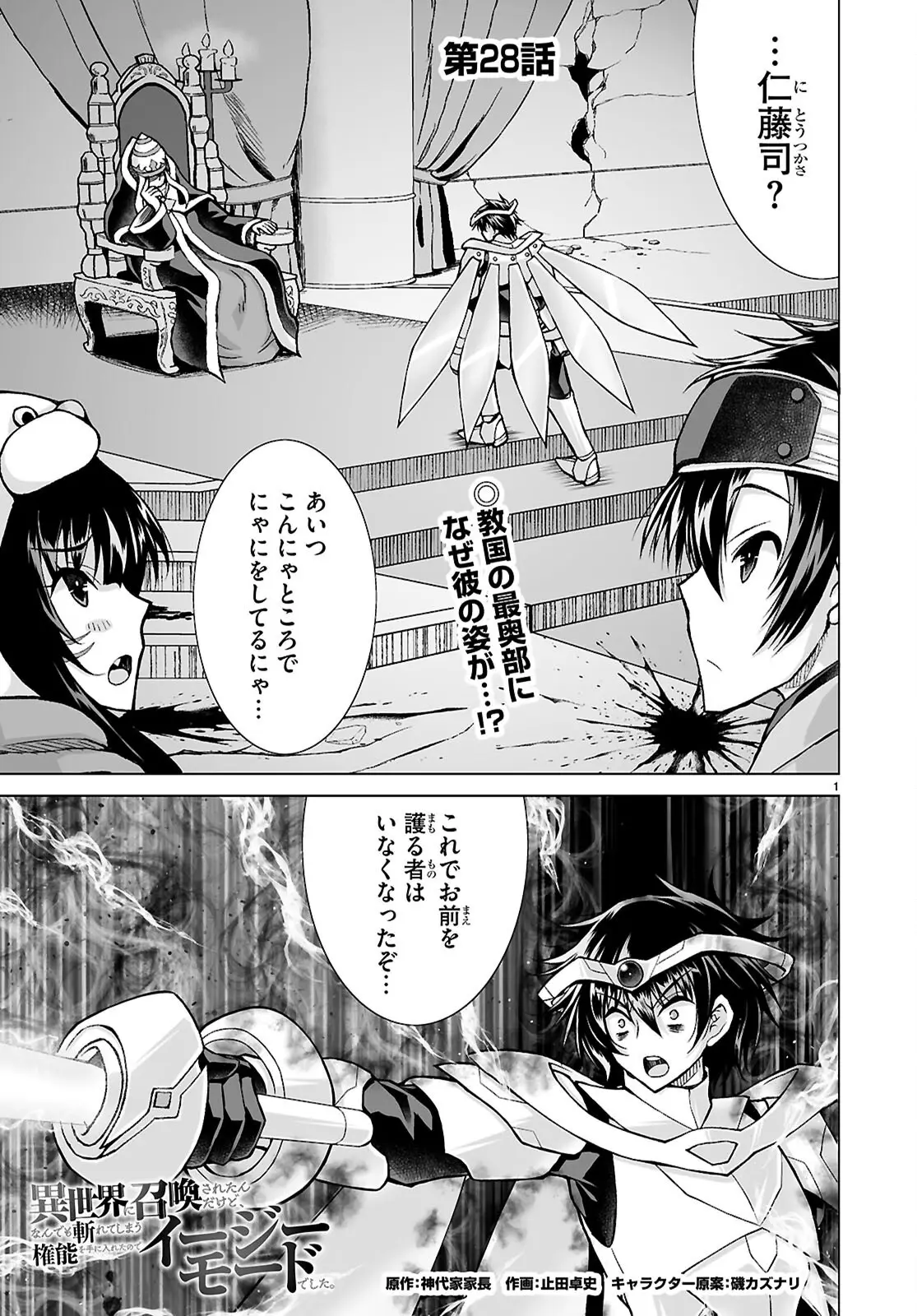 Page 0