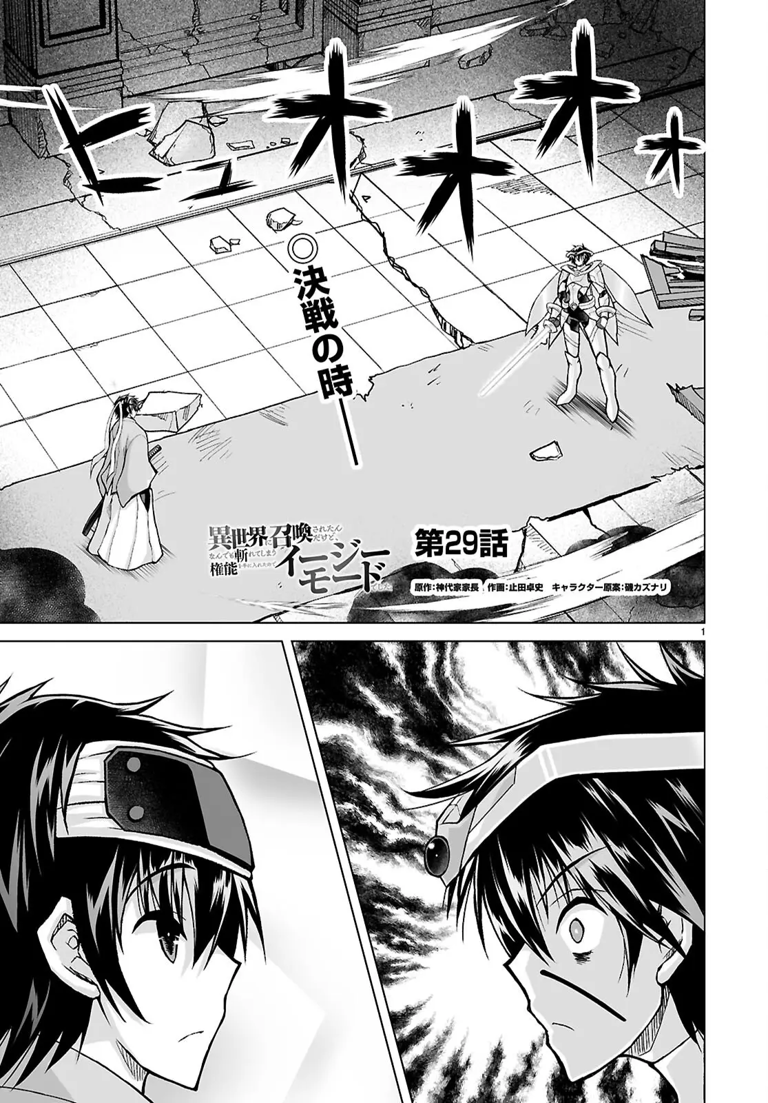 Page 0